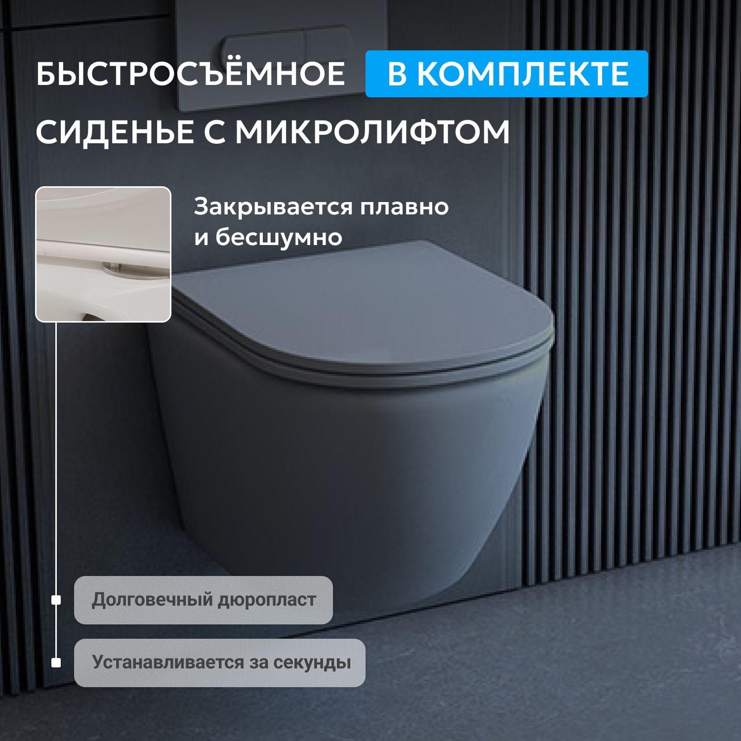 ������ ABBER Bequem AC1101MG ��������� ����� �������, ������������