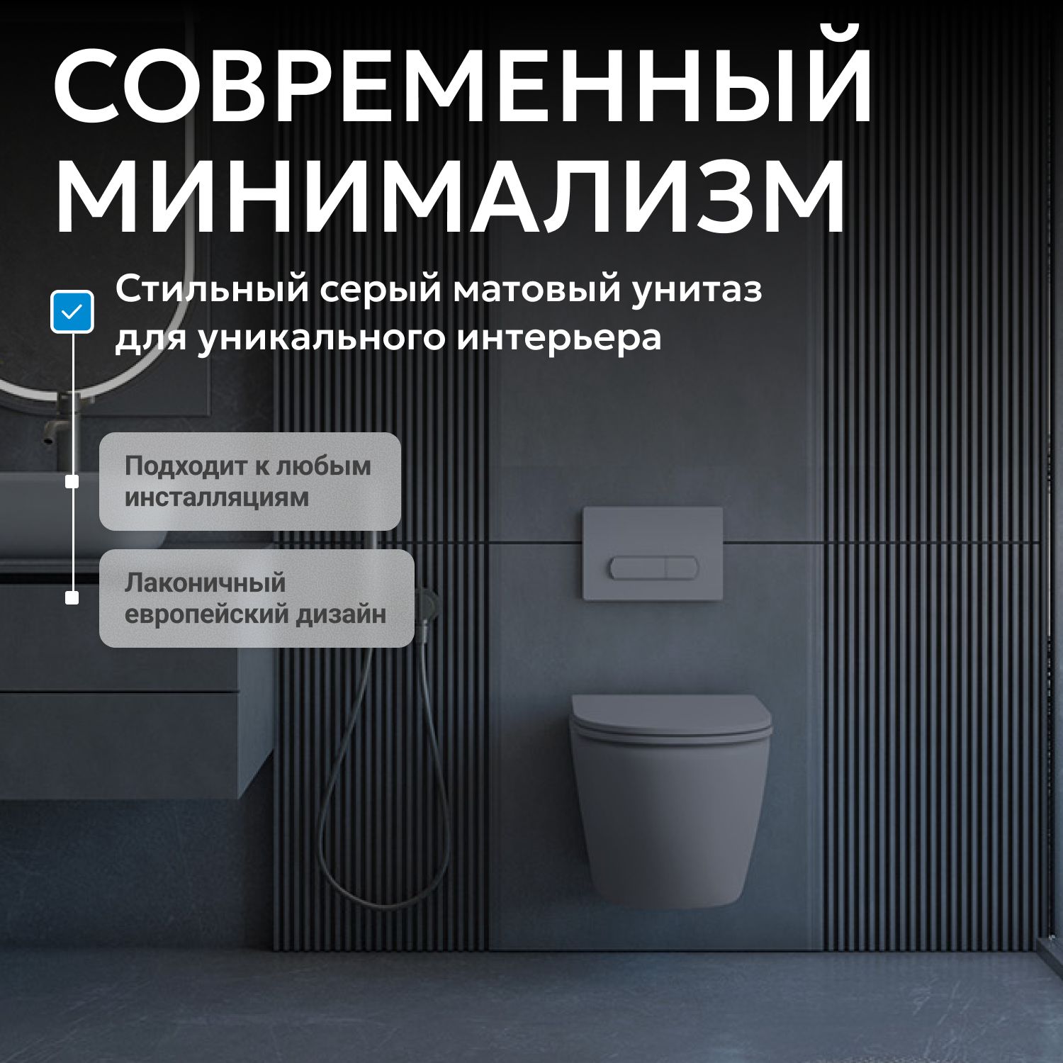 ������ ABBER Bequem AC1101MG ��������� ����� �������, ������������