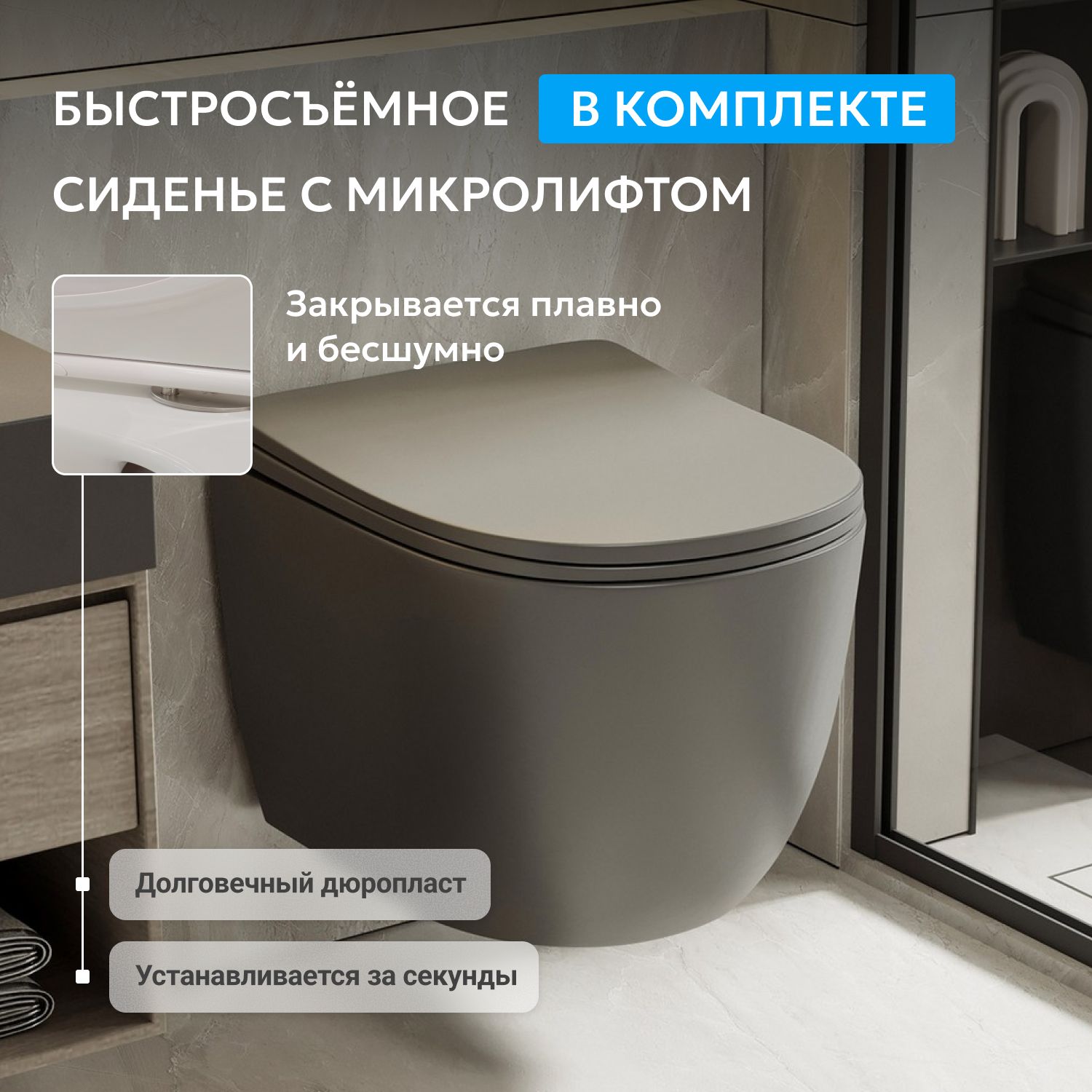 ������ ABBER Bequem AC1101TMG ��������� ����� �������, ������������, ���� �������