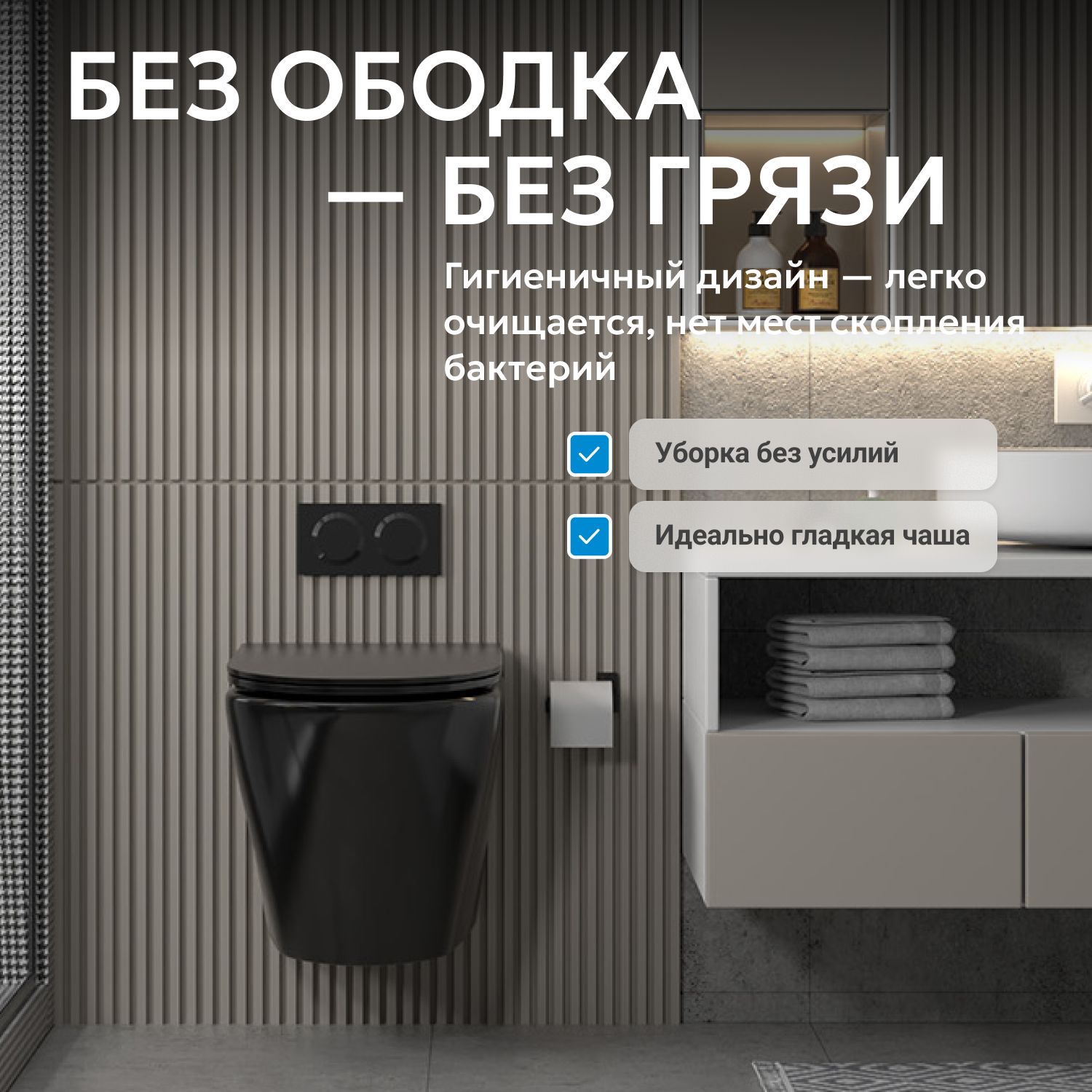 ������ ABBER Bequem AC1102MB ��������� ������ �������, ������������