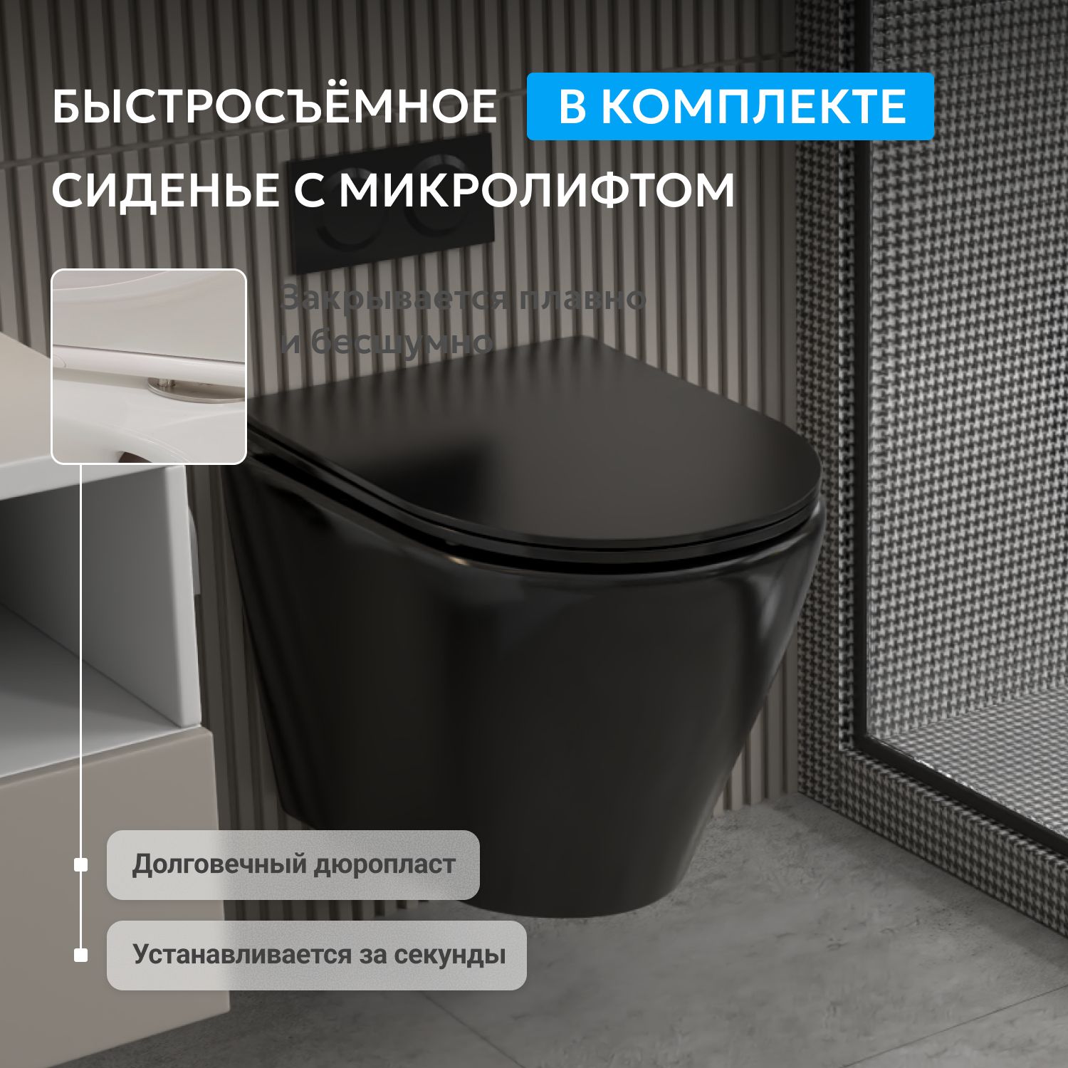 ������ ABBER Bequem AC1102MB ��������� ������ �������, ������������