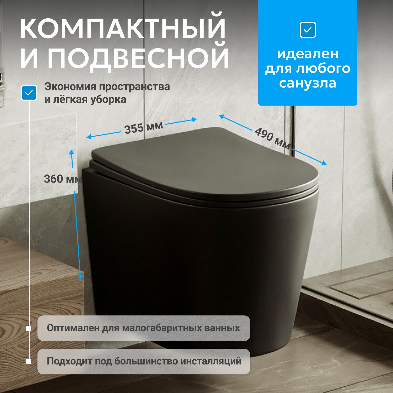 ������ ABBER Bequem AC1102TMB ��������� ������ �������, ������������, ���� �������