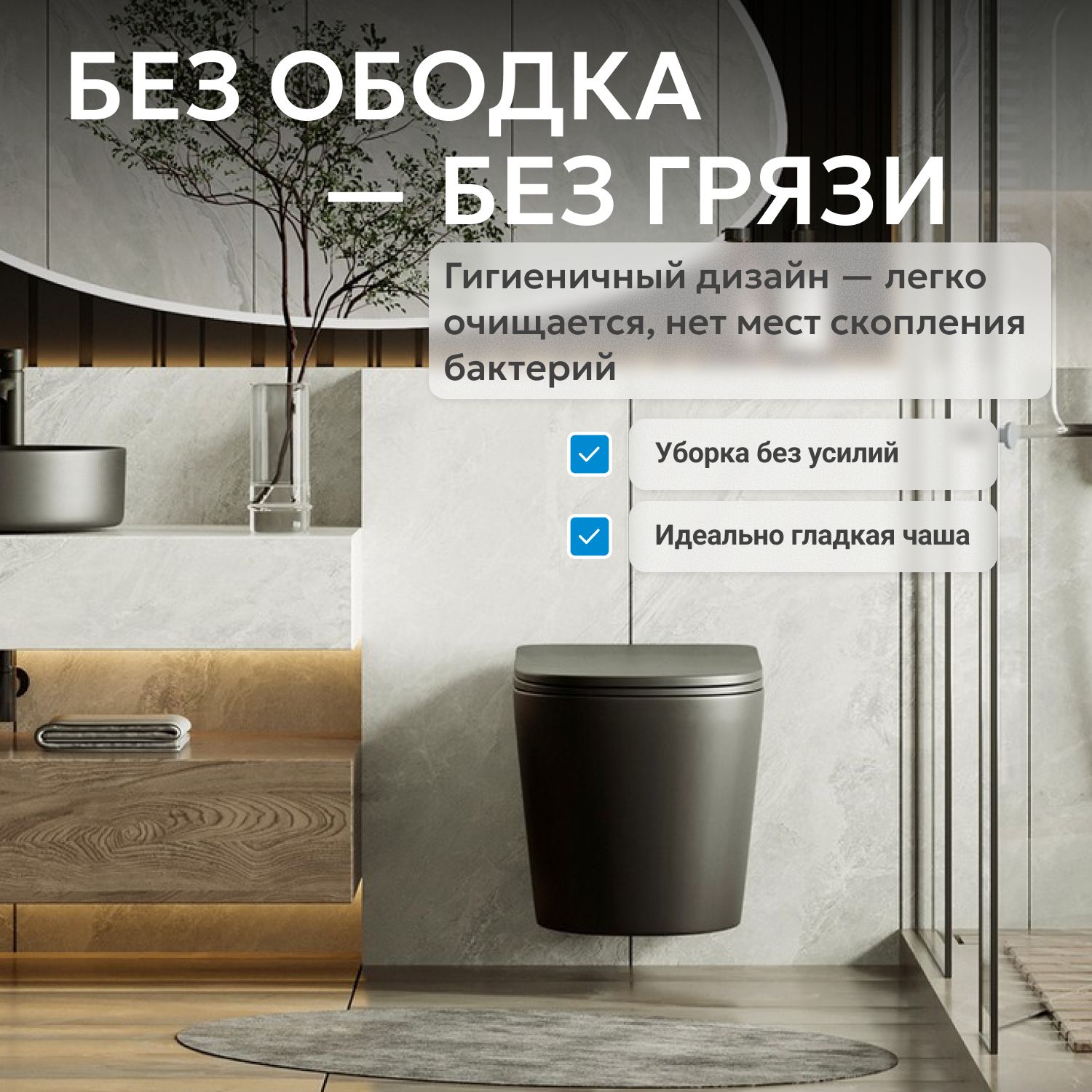 ������ ABBER Bequem AC1102TMB ��������� ������ �������, ������������, ���� �������