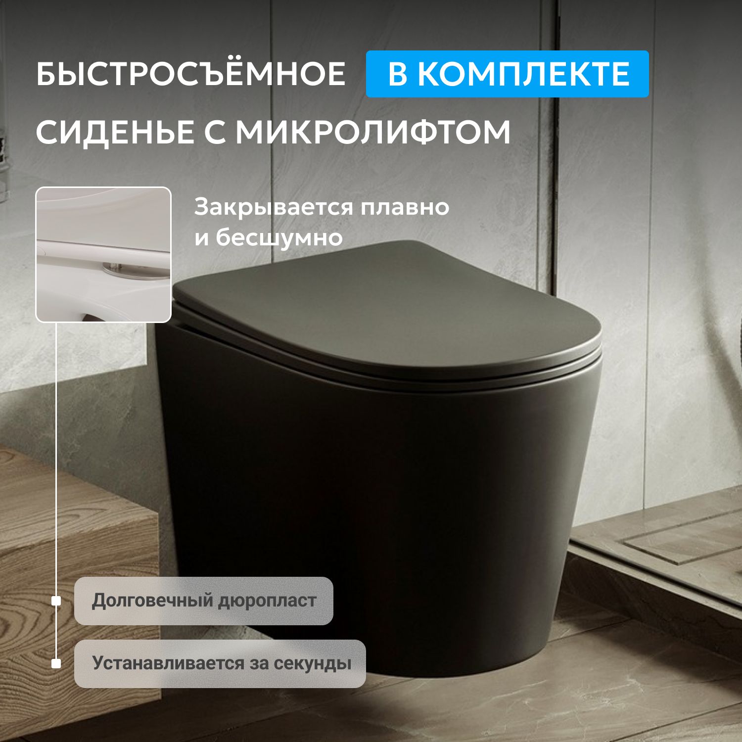 ������ ABBER Bequem AC1102TMB ��������� ������ �������, ������������, ���� �������