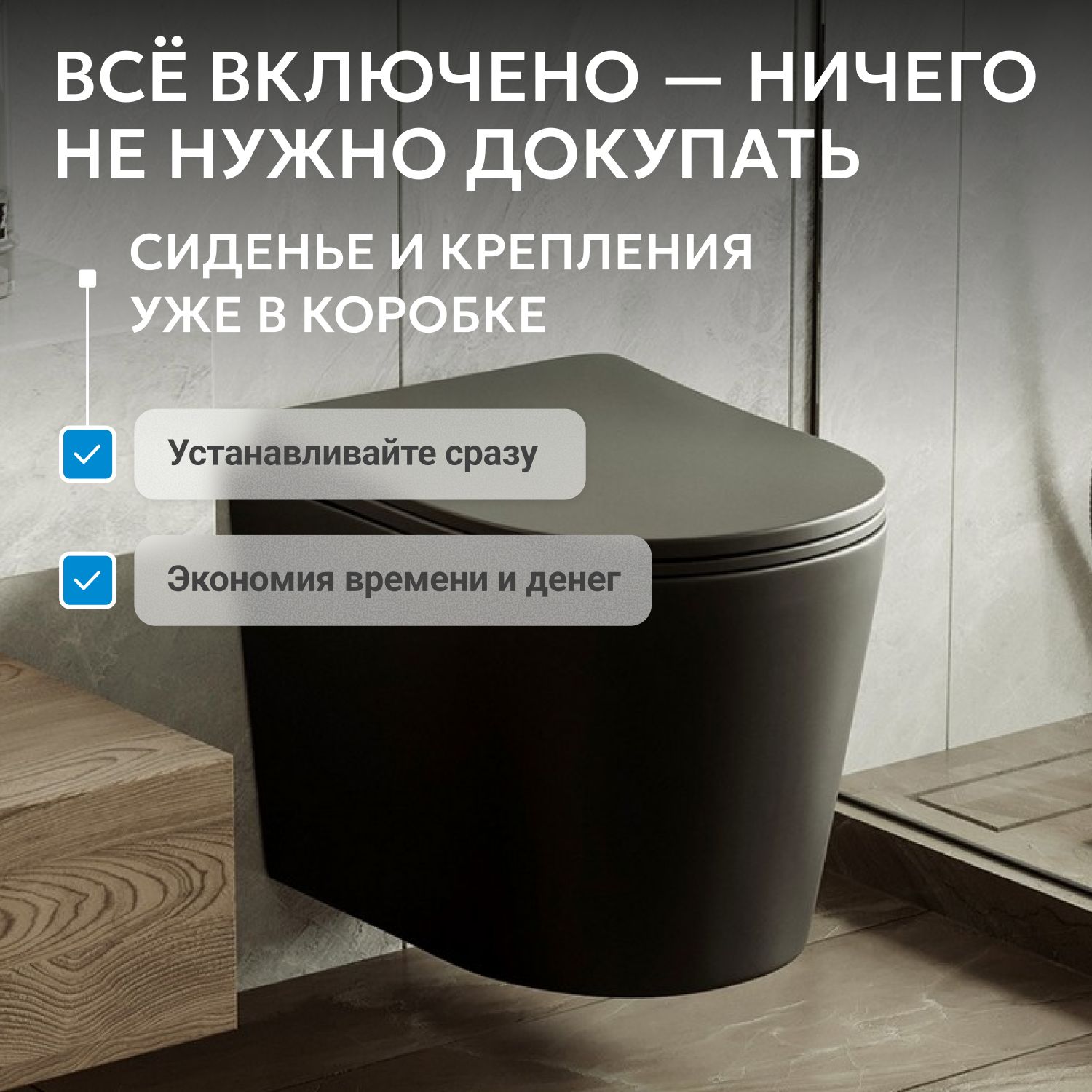 ������ ABBER Bequem AC1102TMB ��������� ������ �������, ������������, ���� �������