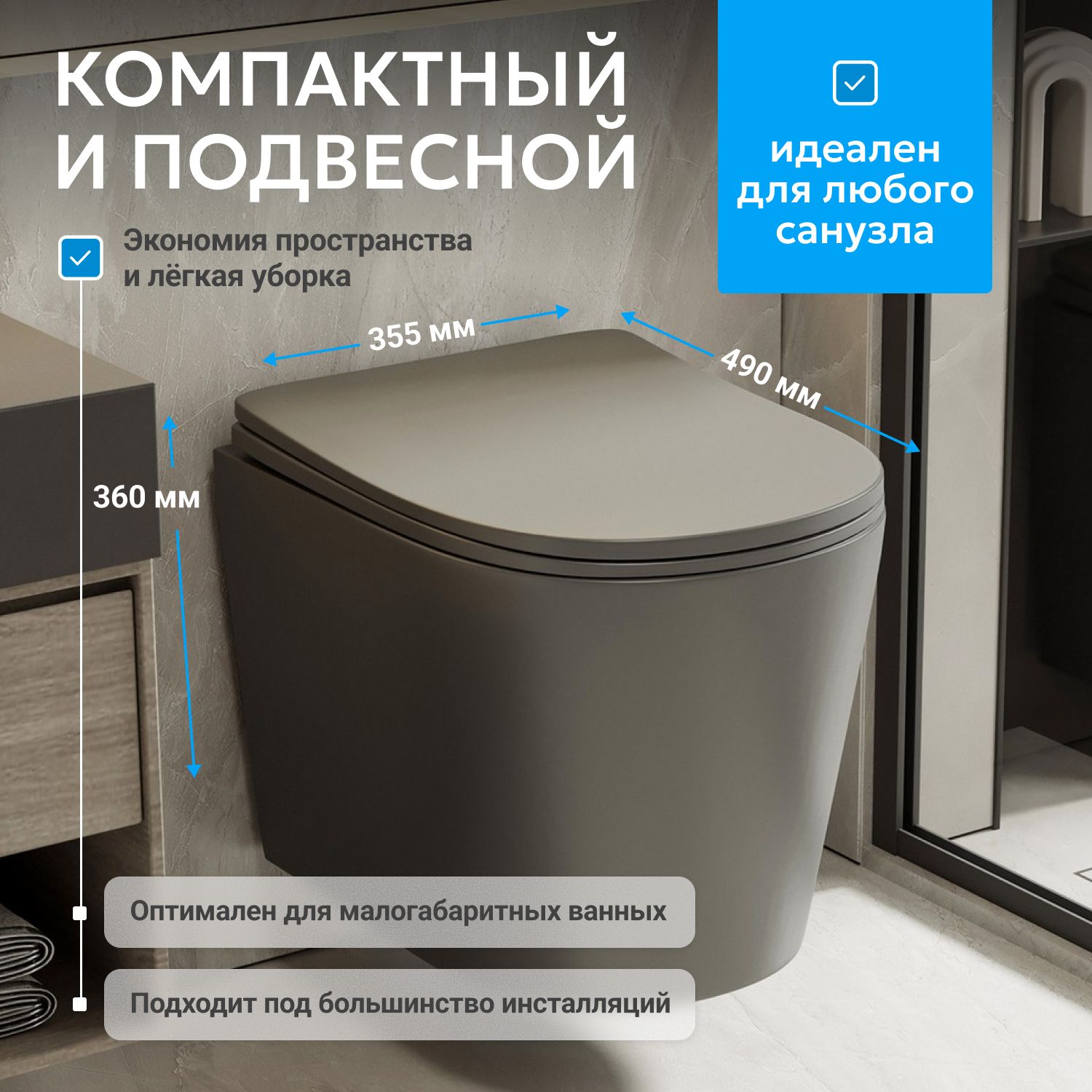 ������ ABBER Bequem AC1102TMG ��������� ����� �������, ������������, ���� �������