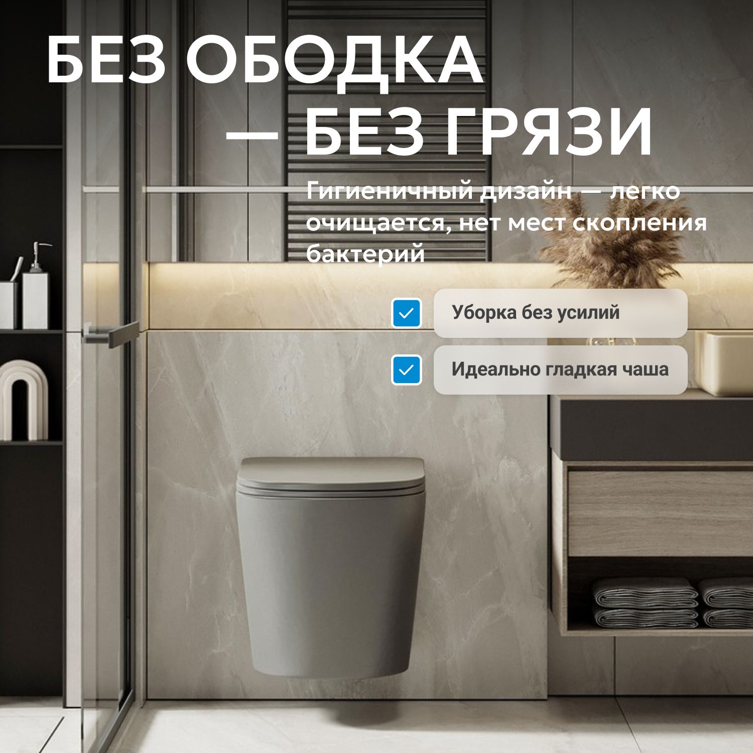 ������ ABBER Bequem AC1102TMG ��������� ����� �������, ������������, ���� �������