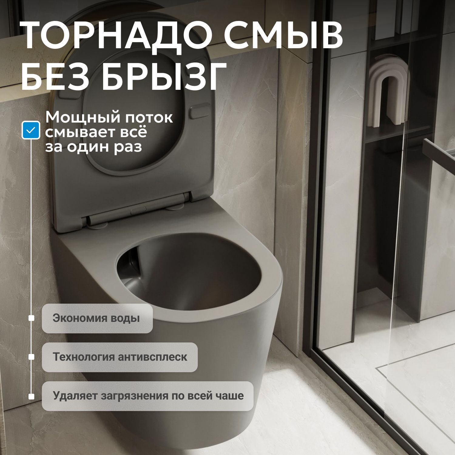 ������ ABBER Bequem AC1102TMG ��������� ����� �������, ������������, ���� �������