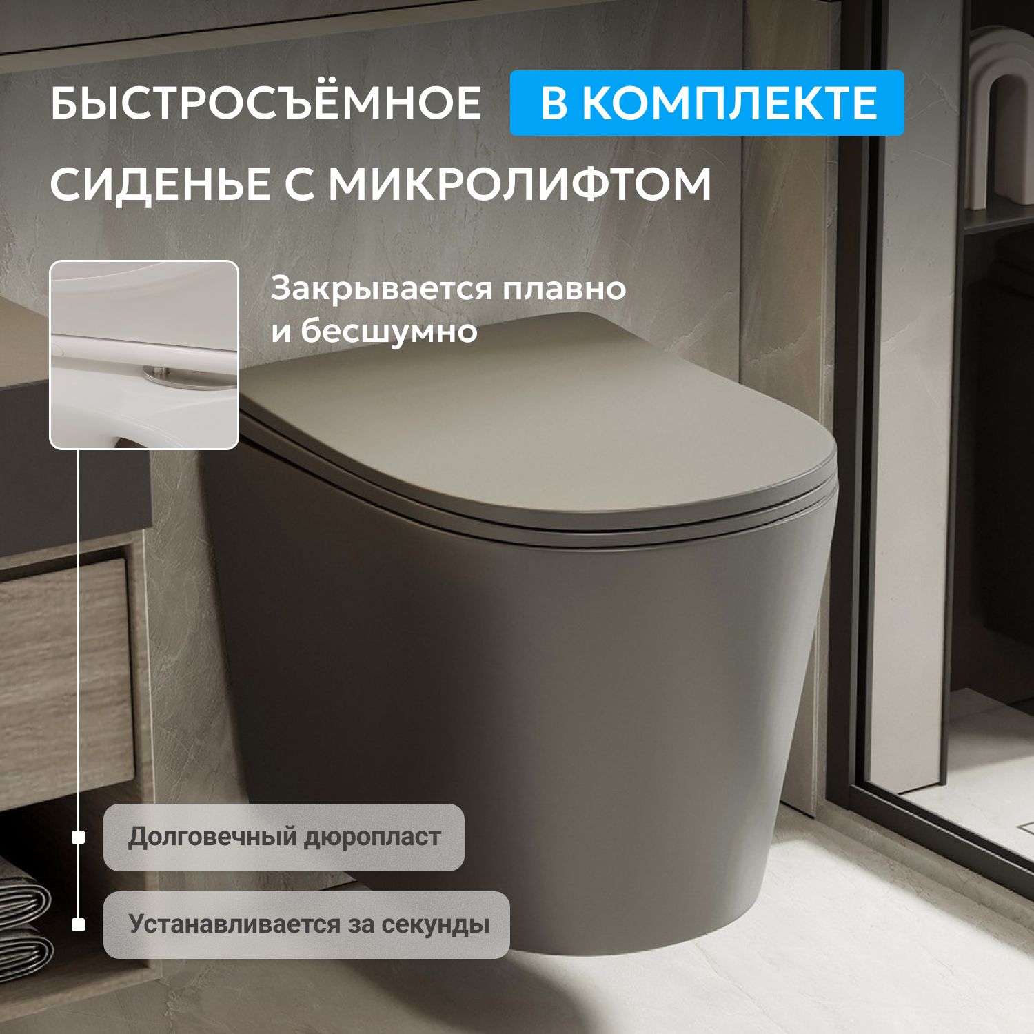 ������ ABBER Bequem AC1102TMG ��������� ����� �������, ������������, ���� �������