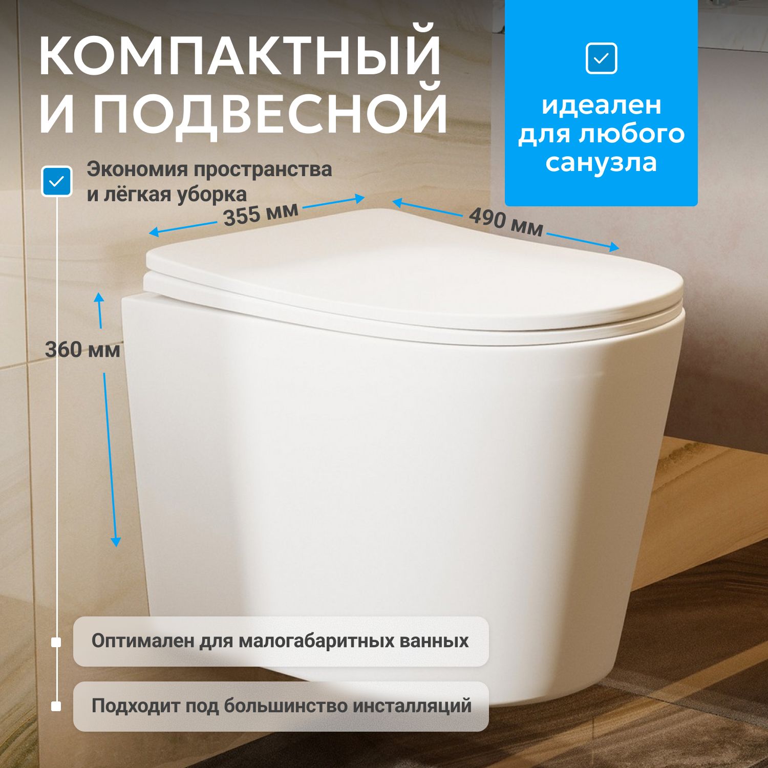 ������ ABBER Bequem AC1102TMW ��������� ����� �������, ������������, ���� �������