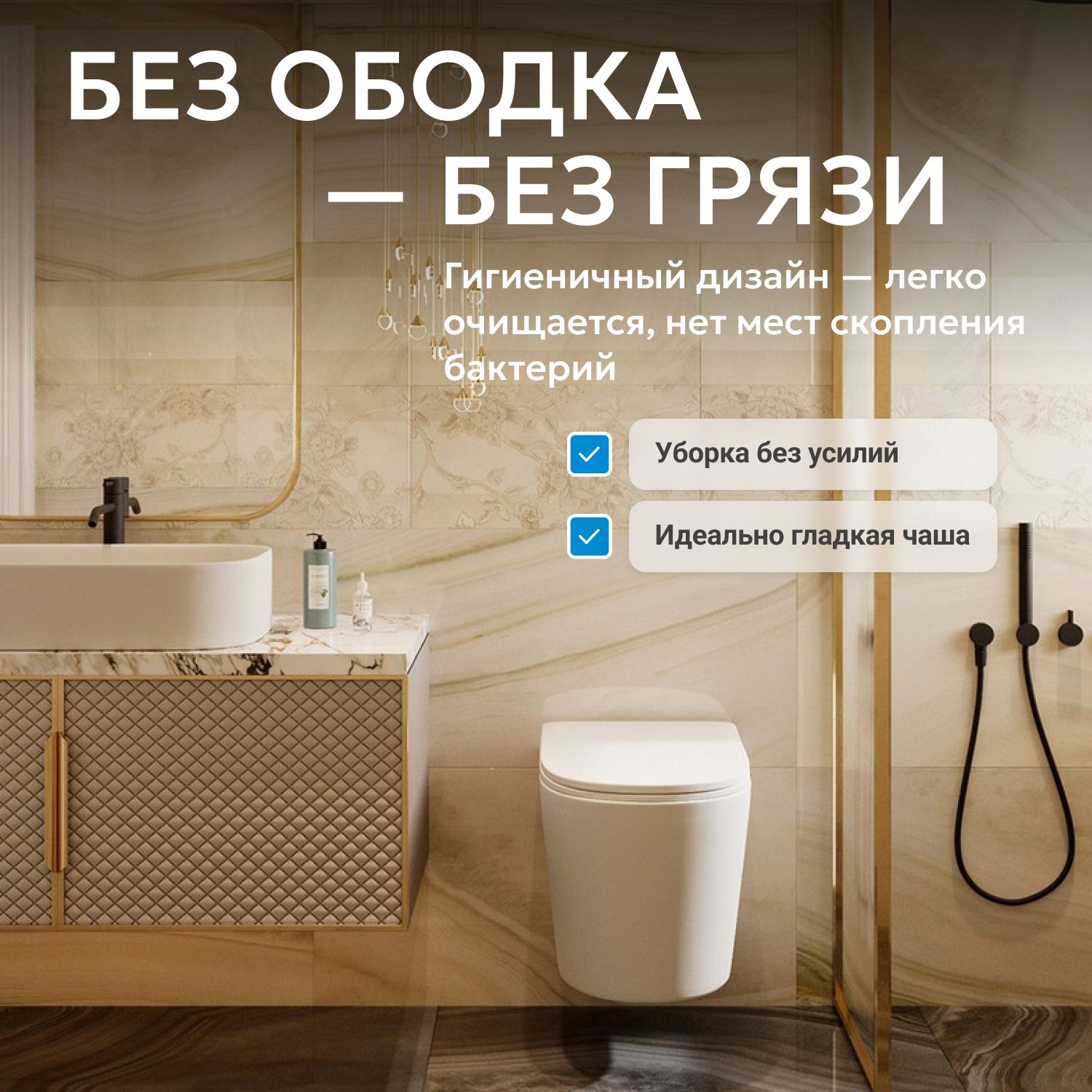 ������ ABBER Bequem AC1102TMW ��������� ����� �������, ������������, ���� �������