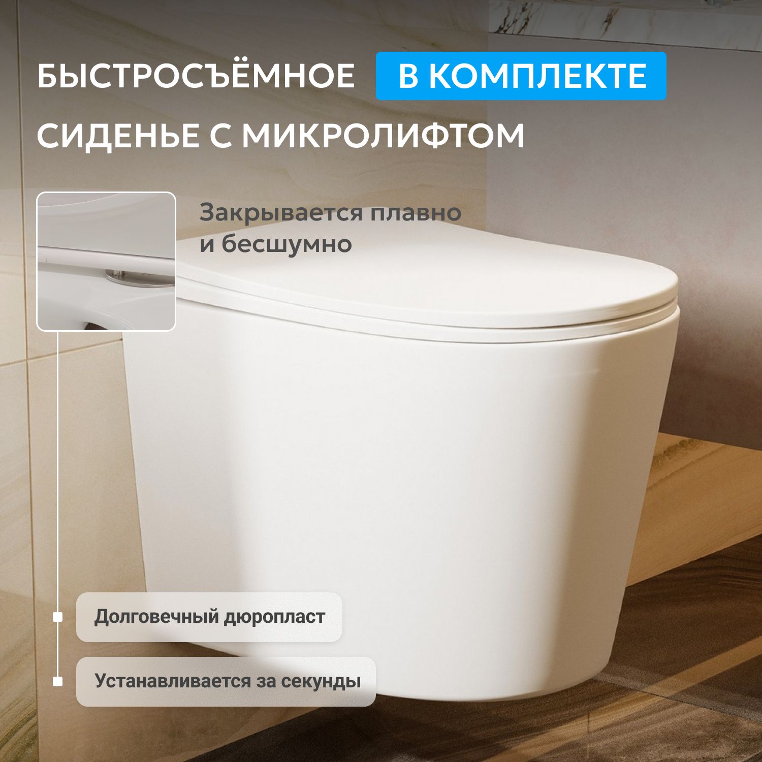 ������ ABBER Bequem AC1102TMW ��������� ����� �������, ������������, ���� �������