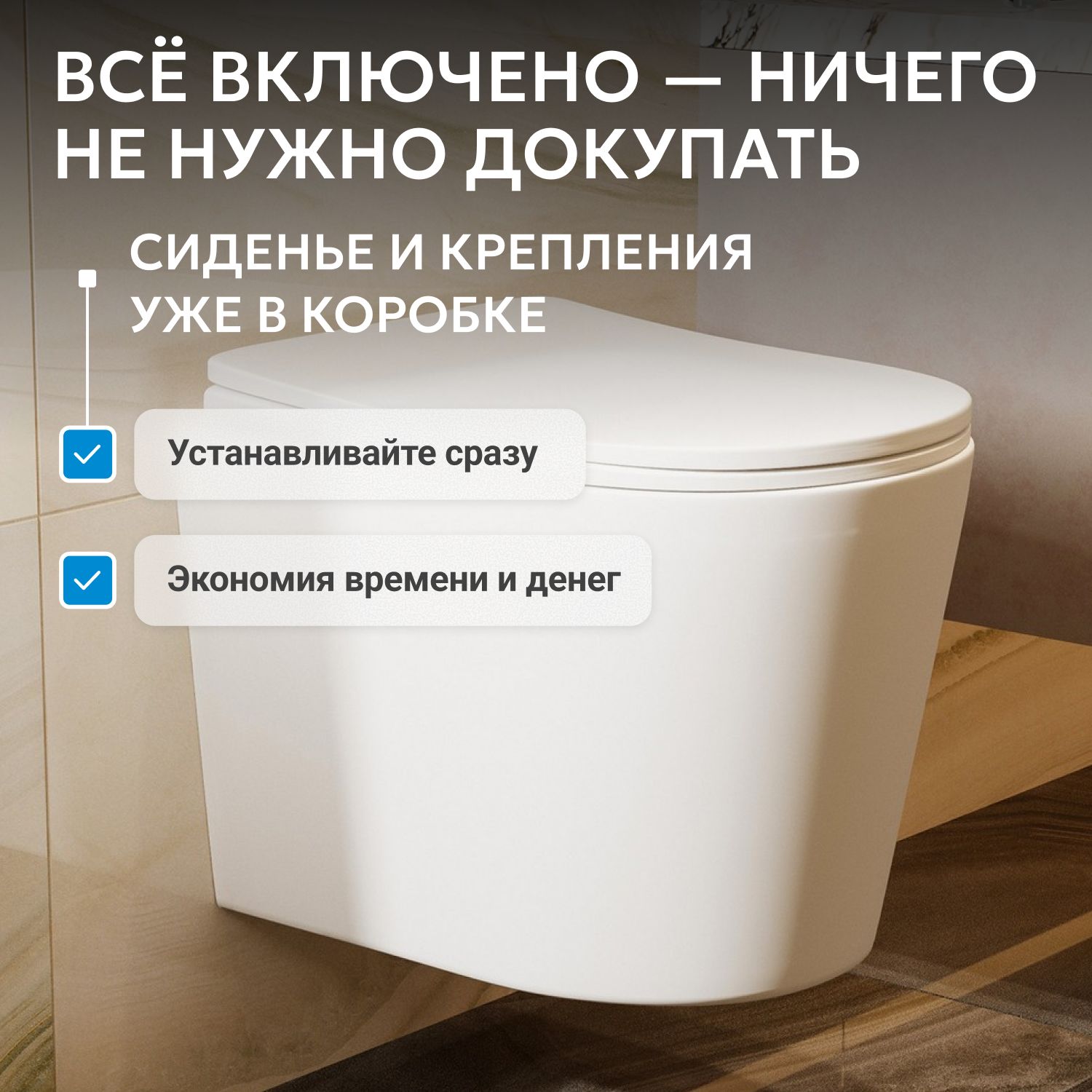 ������ ABBER Bequem AC1102TMW ��������� ����� �������, ������������, ���� �������