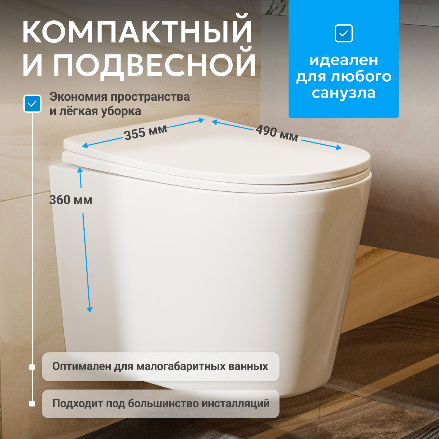 ������ ABBER Bequem AC1102T ��������� �����, ������������, ���� �������