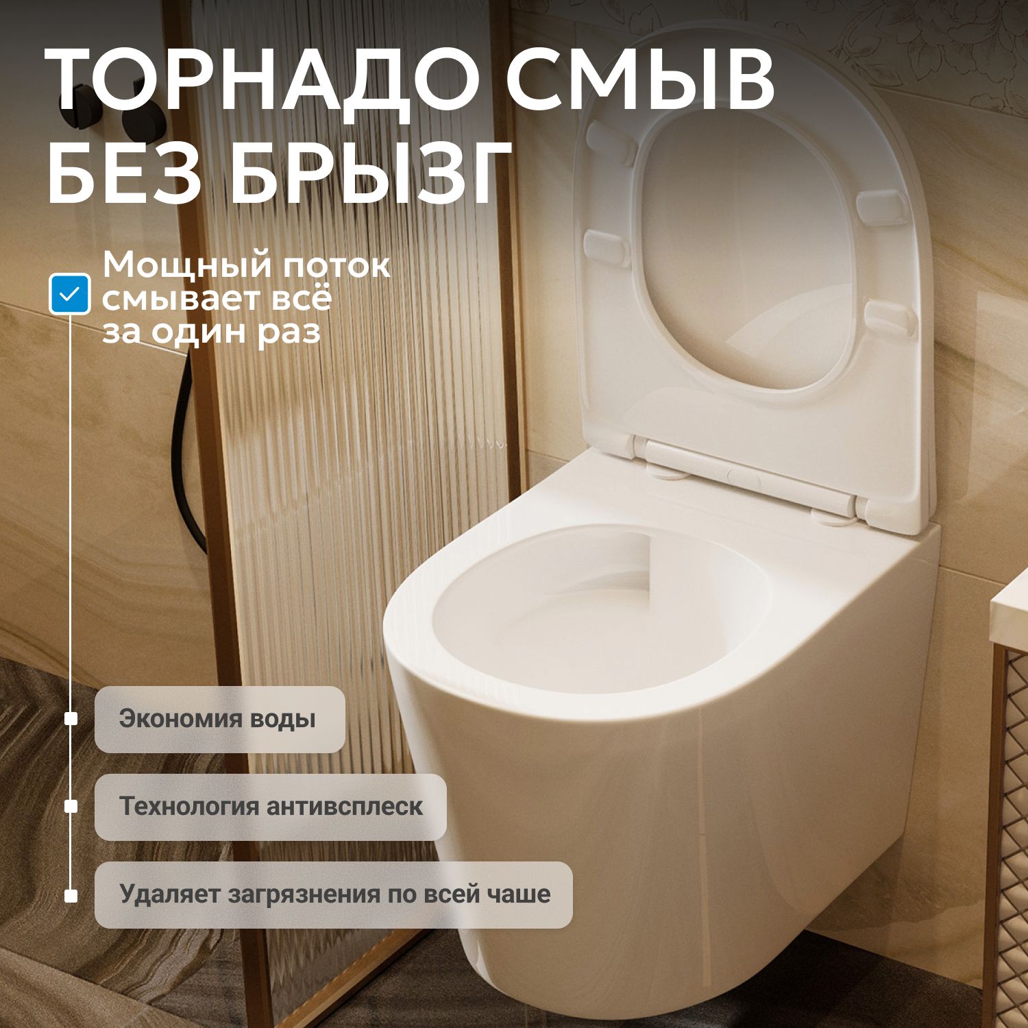 ������ ABBER Bequem AC1102T ��������� �����, ������������, ���� �������