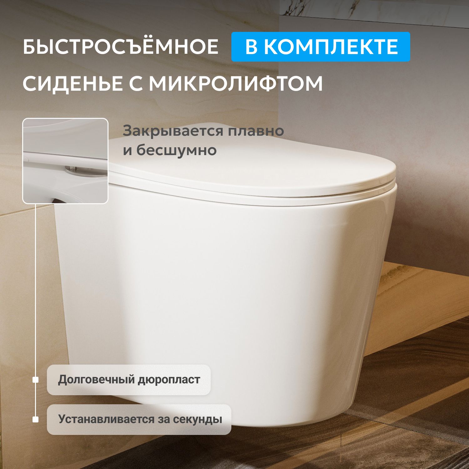 ������ ABBER Bequem AC1102T ��������� �����, ������������, ���� �������