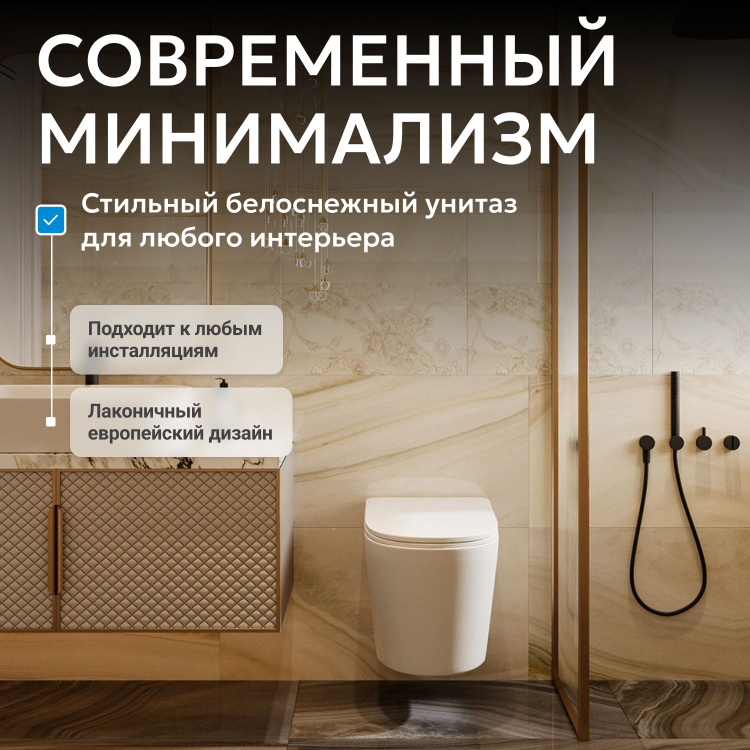 ������ ABBER Bequem AC1102T ��������� �����, ������������, ���� �������