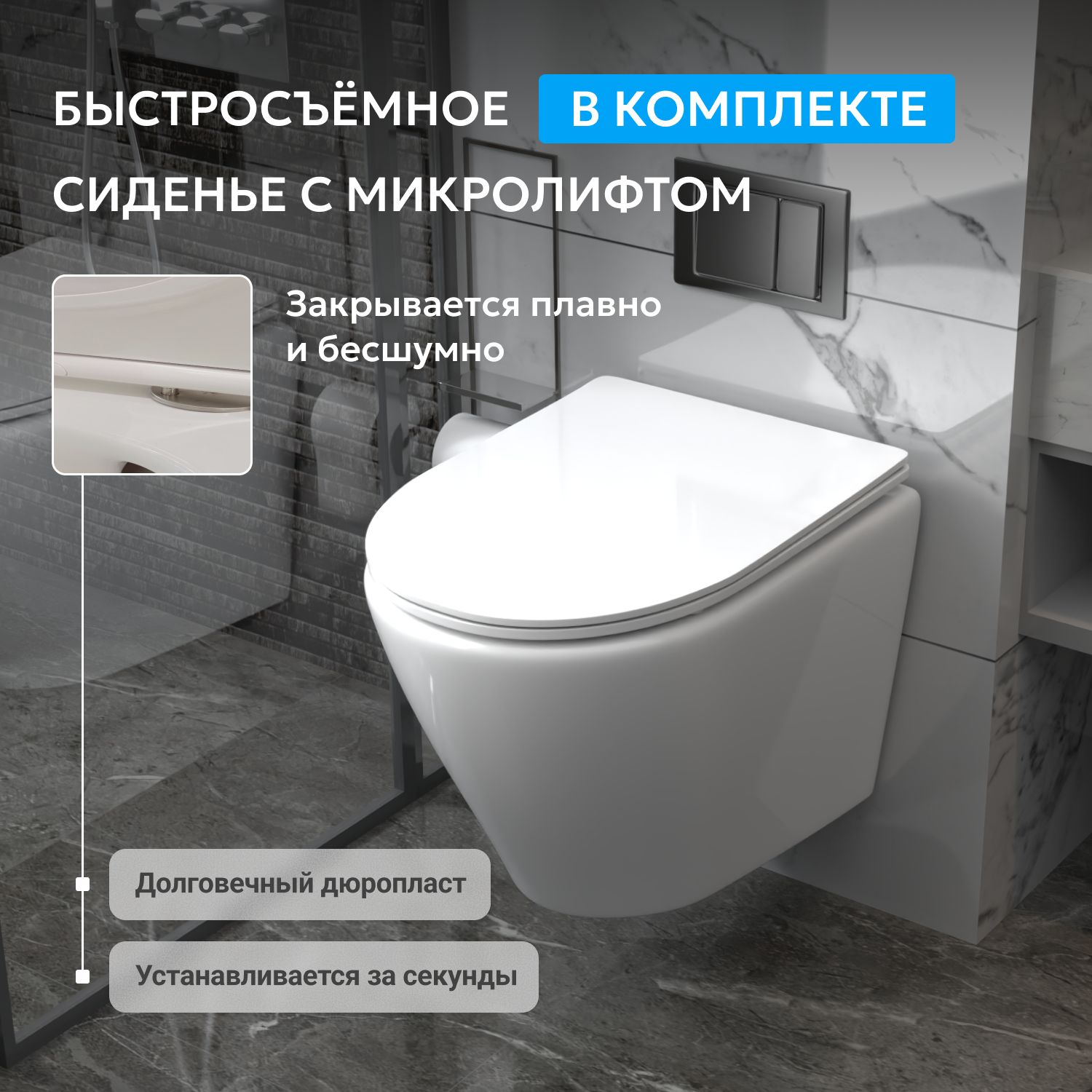 ������ ABBER Bequem AC1102 ��������� �����, ������������