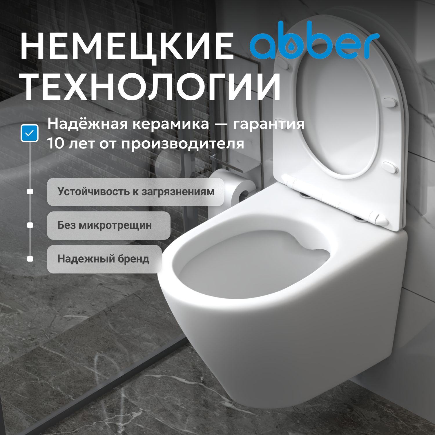 ������ ABBER Bequem AC1102 ��������� �����, ������������