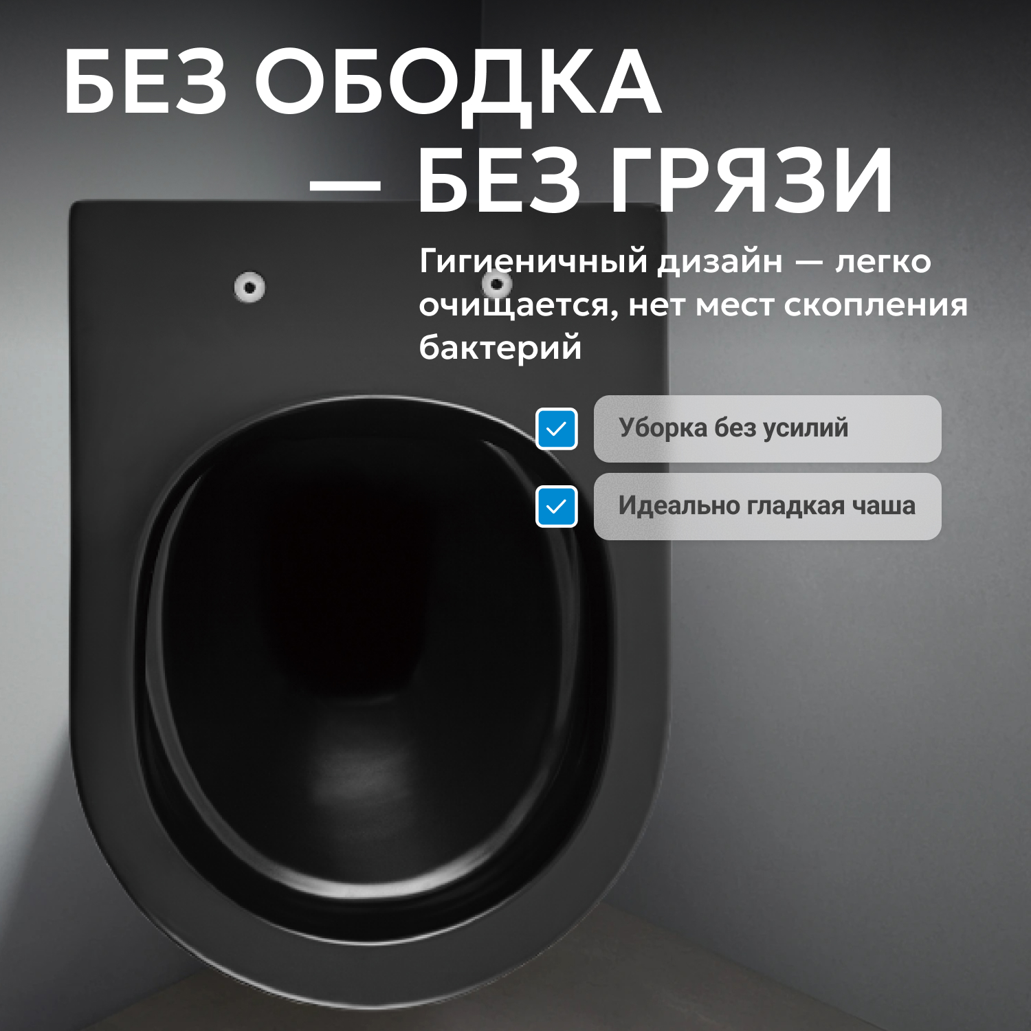 ������ ABBER Bequem AC1103MB ��������� ������ �������, ������������