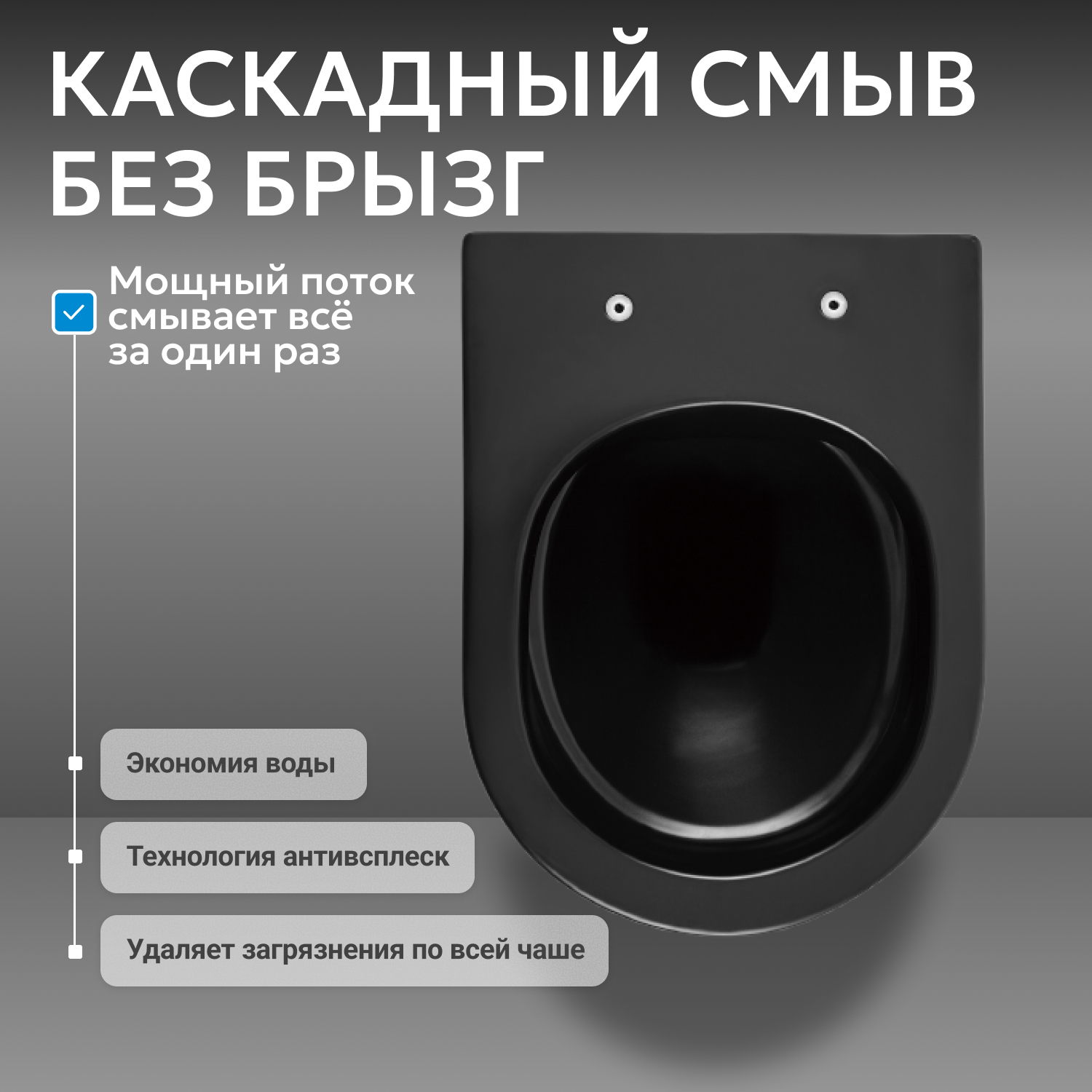 ������ ABBER Bequem AC1103MB ��������� ������ �������, ������������