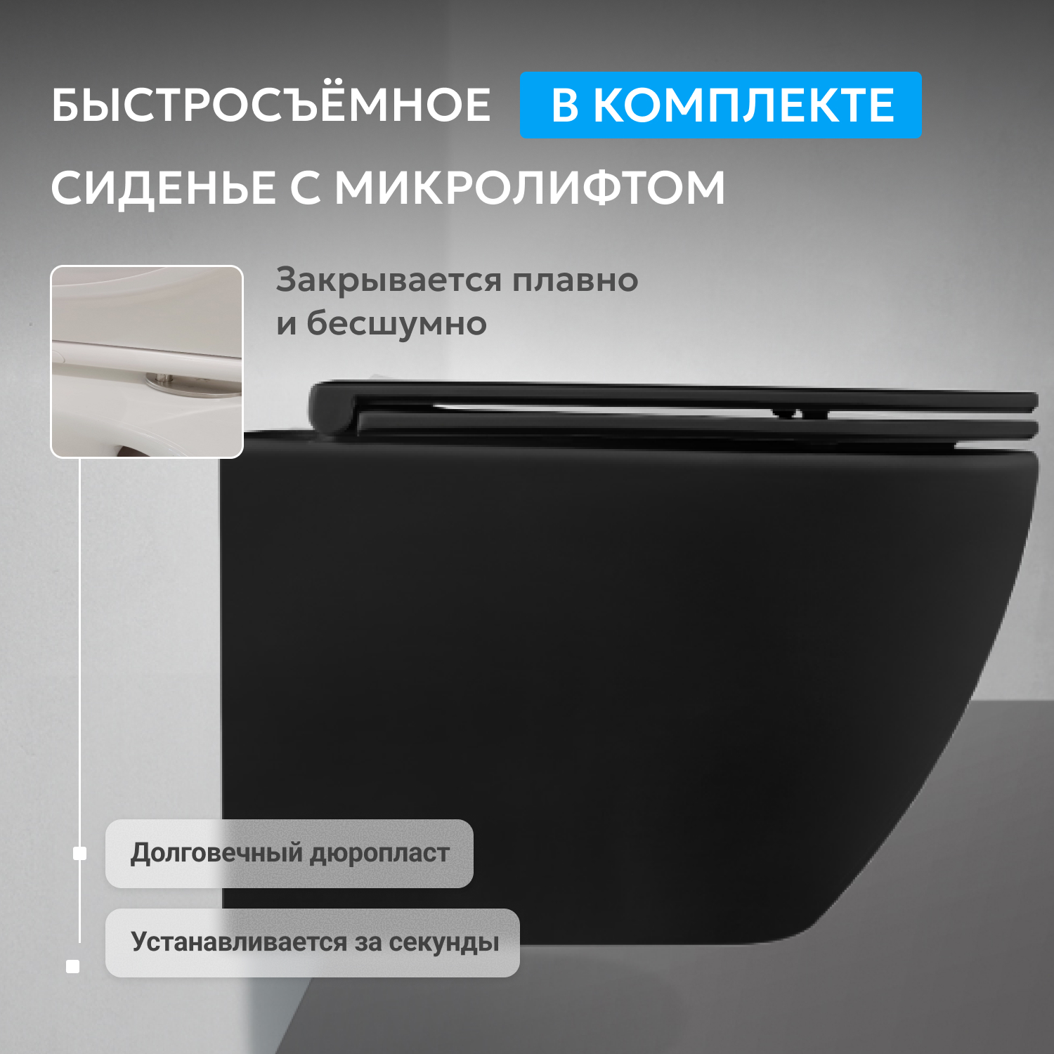 ������ ABBER Bequem AC1103MB ��������� ������ �������, ������������