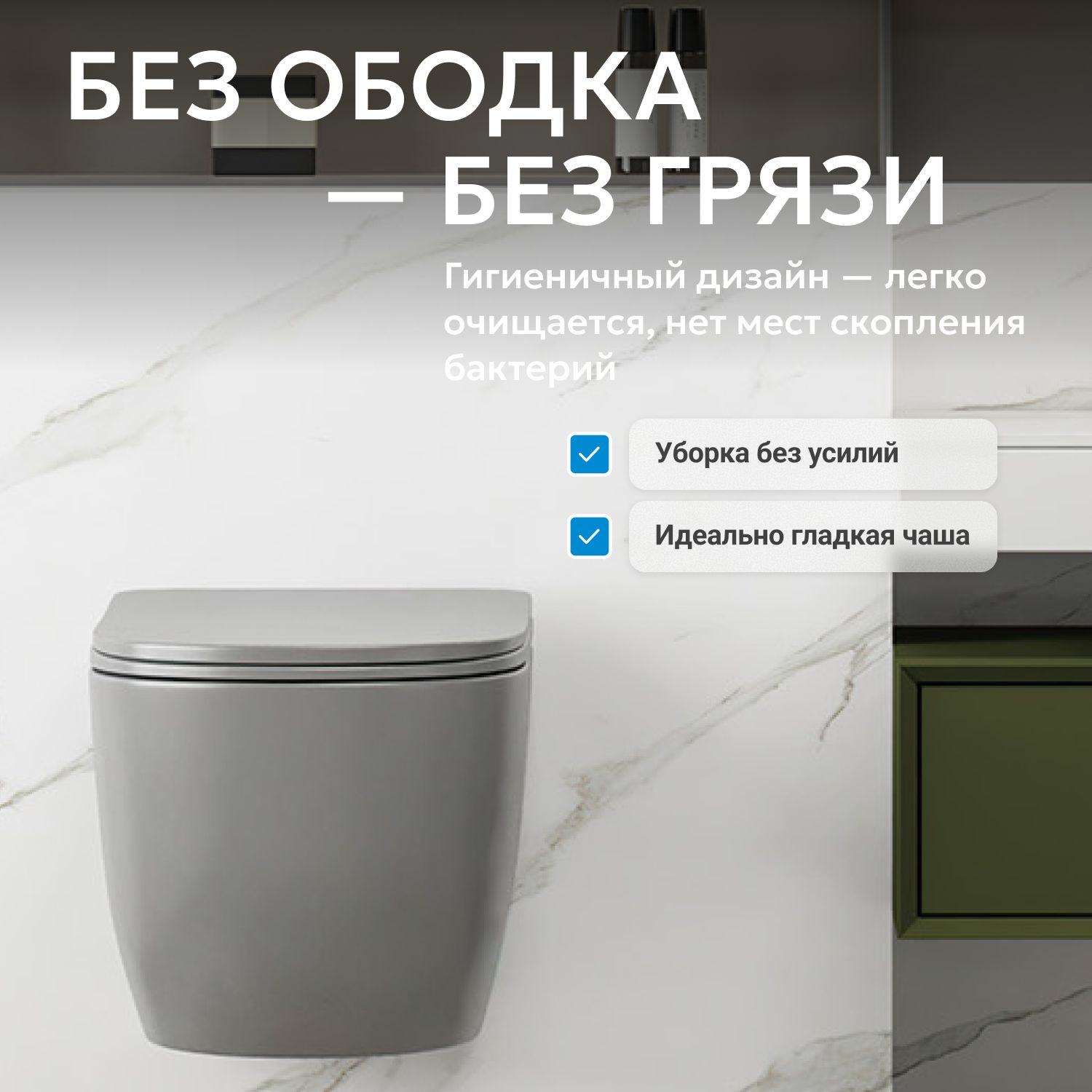 ������ ABBER Bequem AC1103MG ��������� ����� �������, ������������