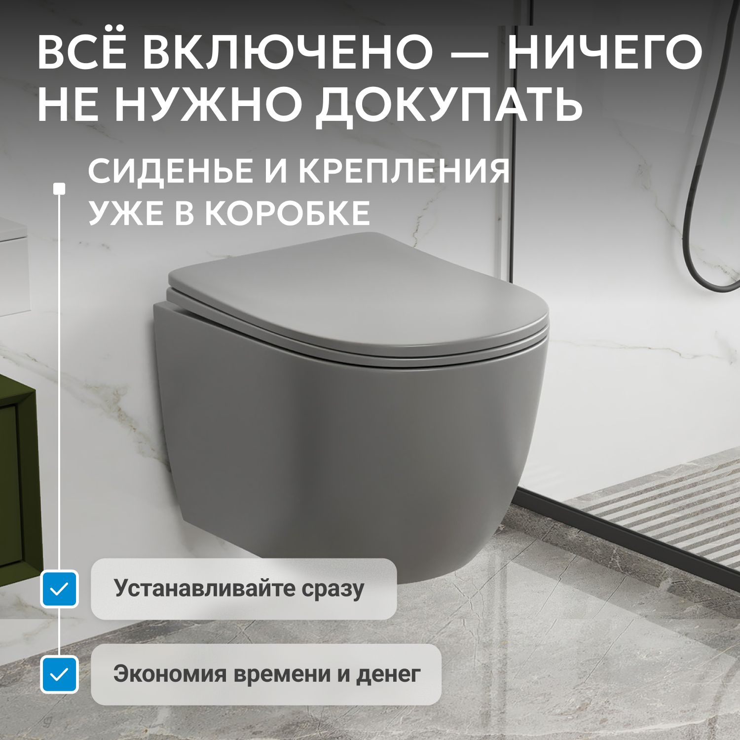 ������ ABBER Bequem AC1103MG ��������� ����� �������, ������������