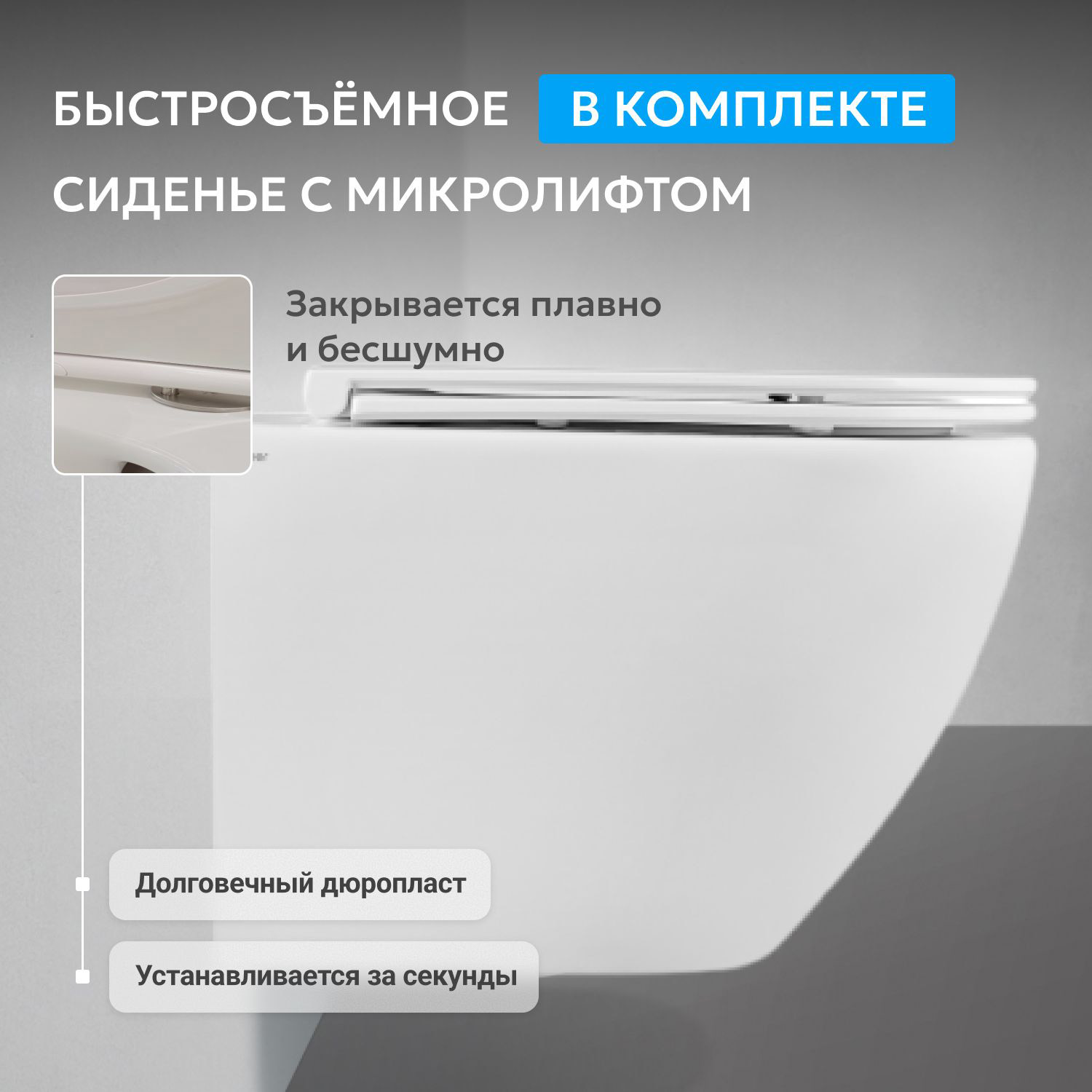 ������ ABBER Bequem AC1103 ��������� �����, ������������