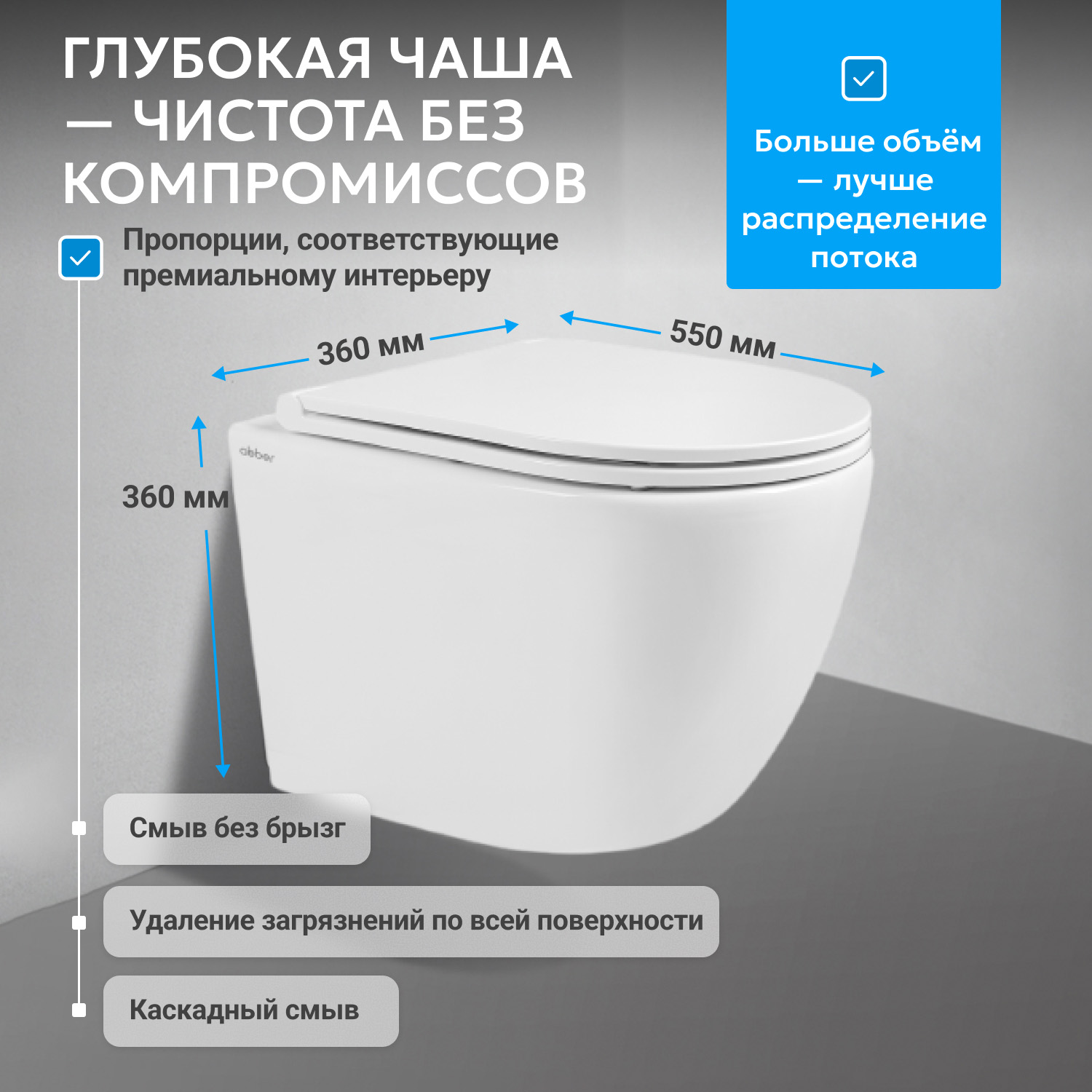 ������ ABBER Bequem AC1103 ��������� �����, ������������