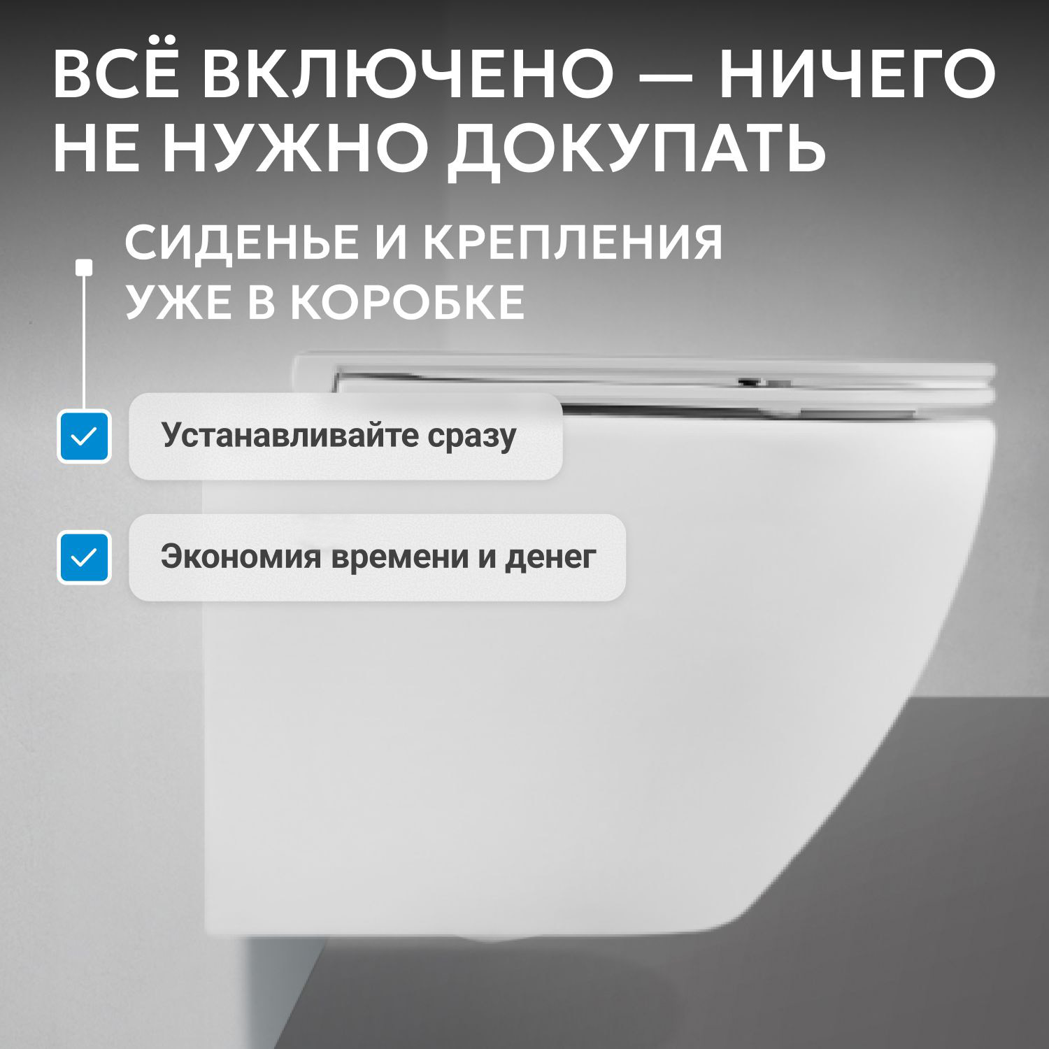 ������ ABBER Bequem AC1103 ��������� �����, ������������