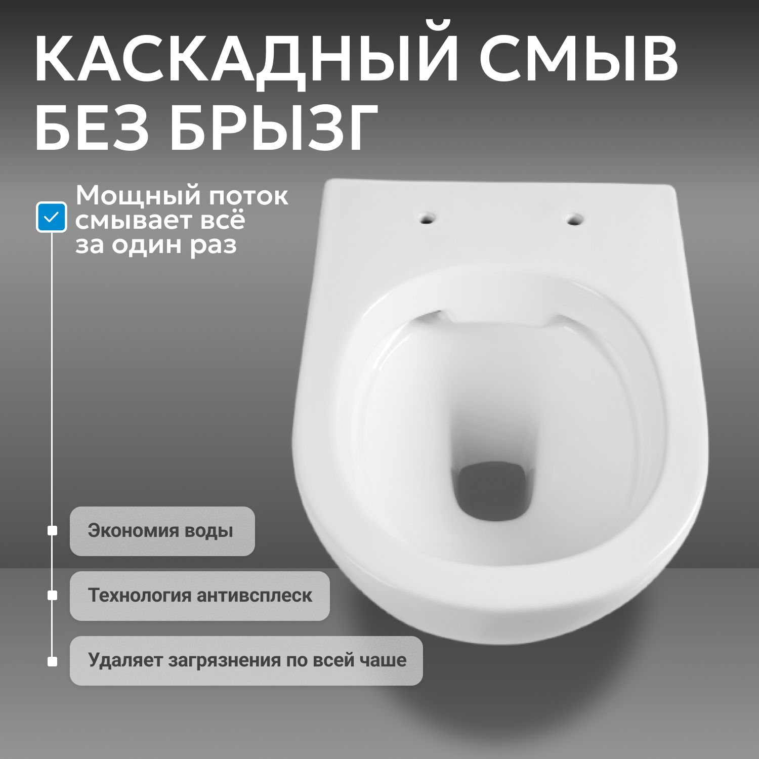 ������ ABBER Bequem AC1103 ��������� �����, ������������