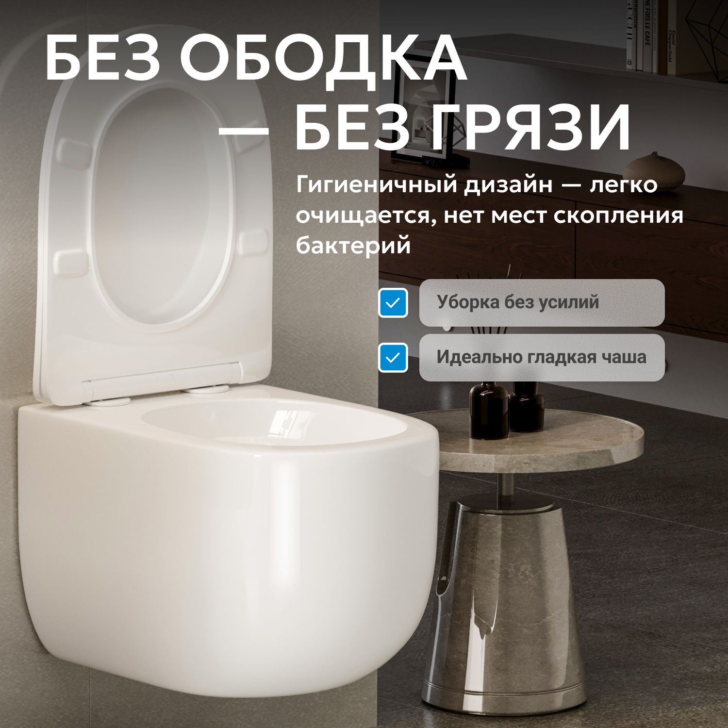 ������-���� ABBER Bequem AC1104TNS ��������� �����, ������������, ���� �������