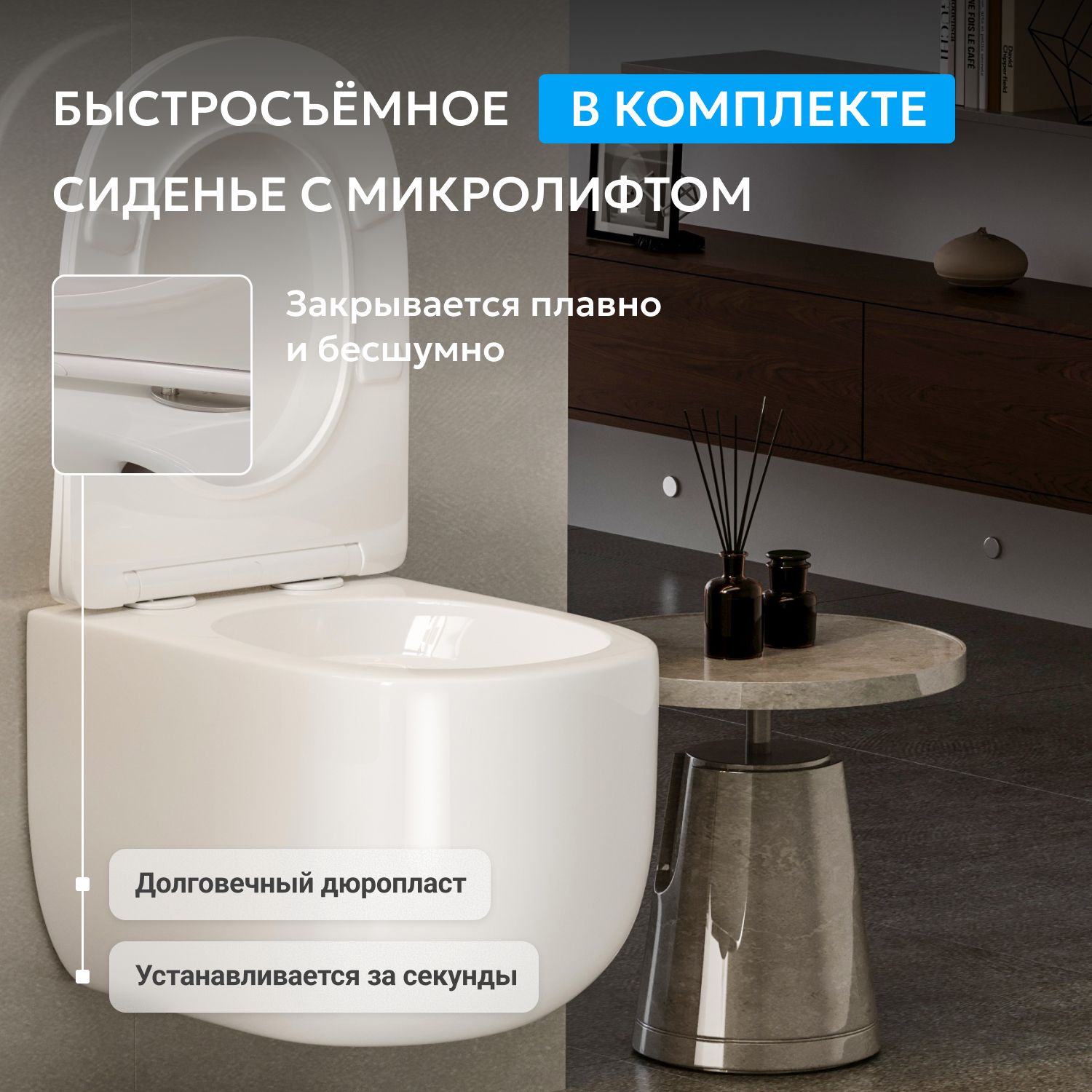 ������-���� ABBER Bequem AC1104TNS ��������� �����, ������������, ���� �������