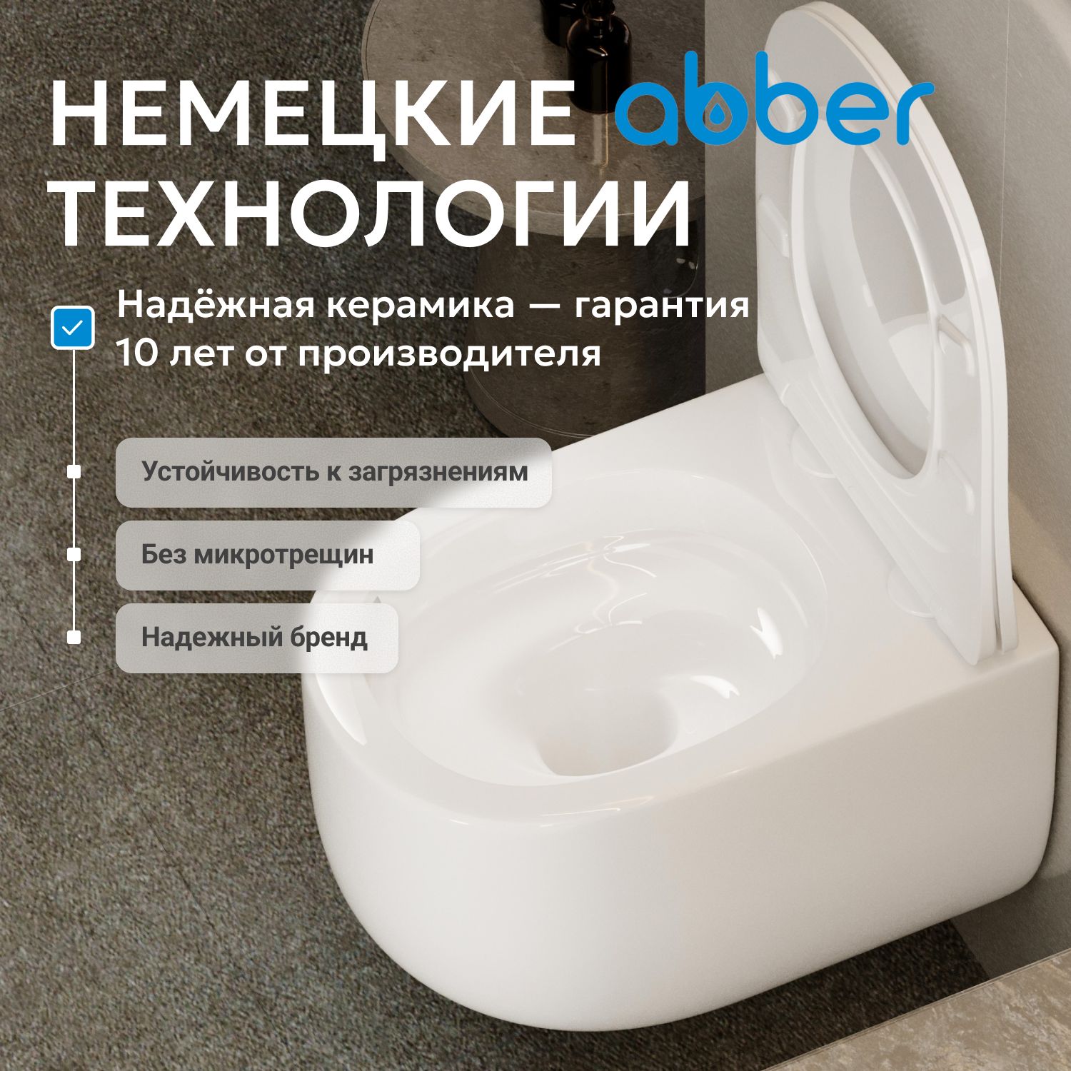 ������-���� ABBER Bequem AC1104TNS ��������� �����, ������������, ���� �������