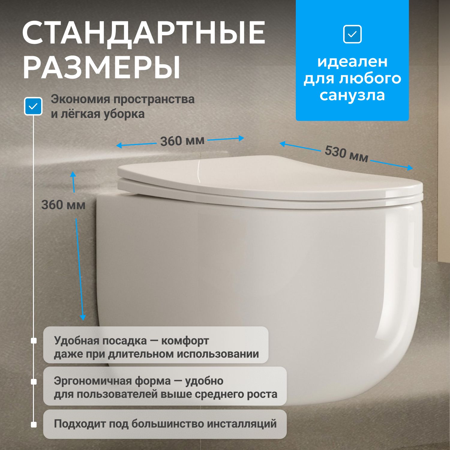 ������ ABBER Bequem AC1104TN ��������� �����, ������������, ���� �������