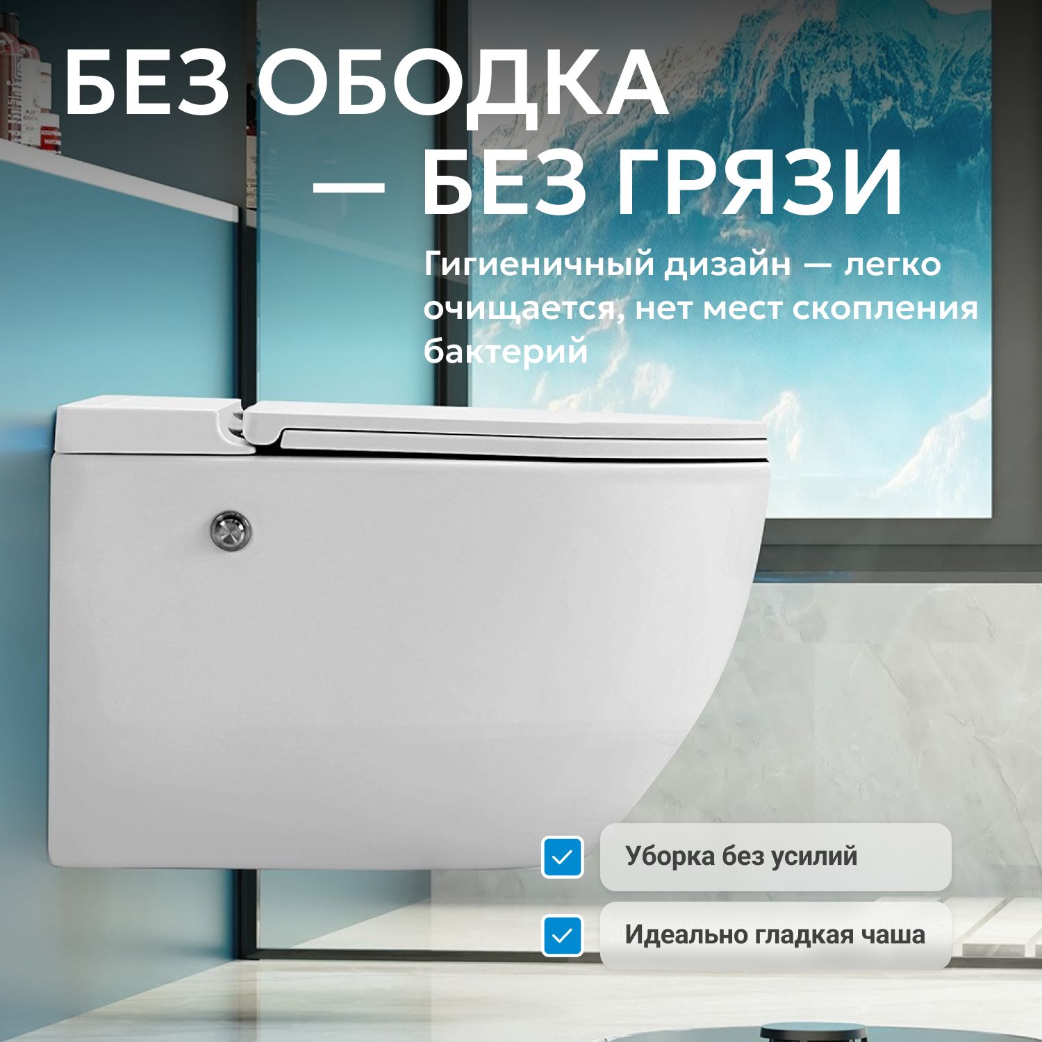 ������ ABBER Bequem AC1108P ��������� ����� � ���������� ������