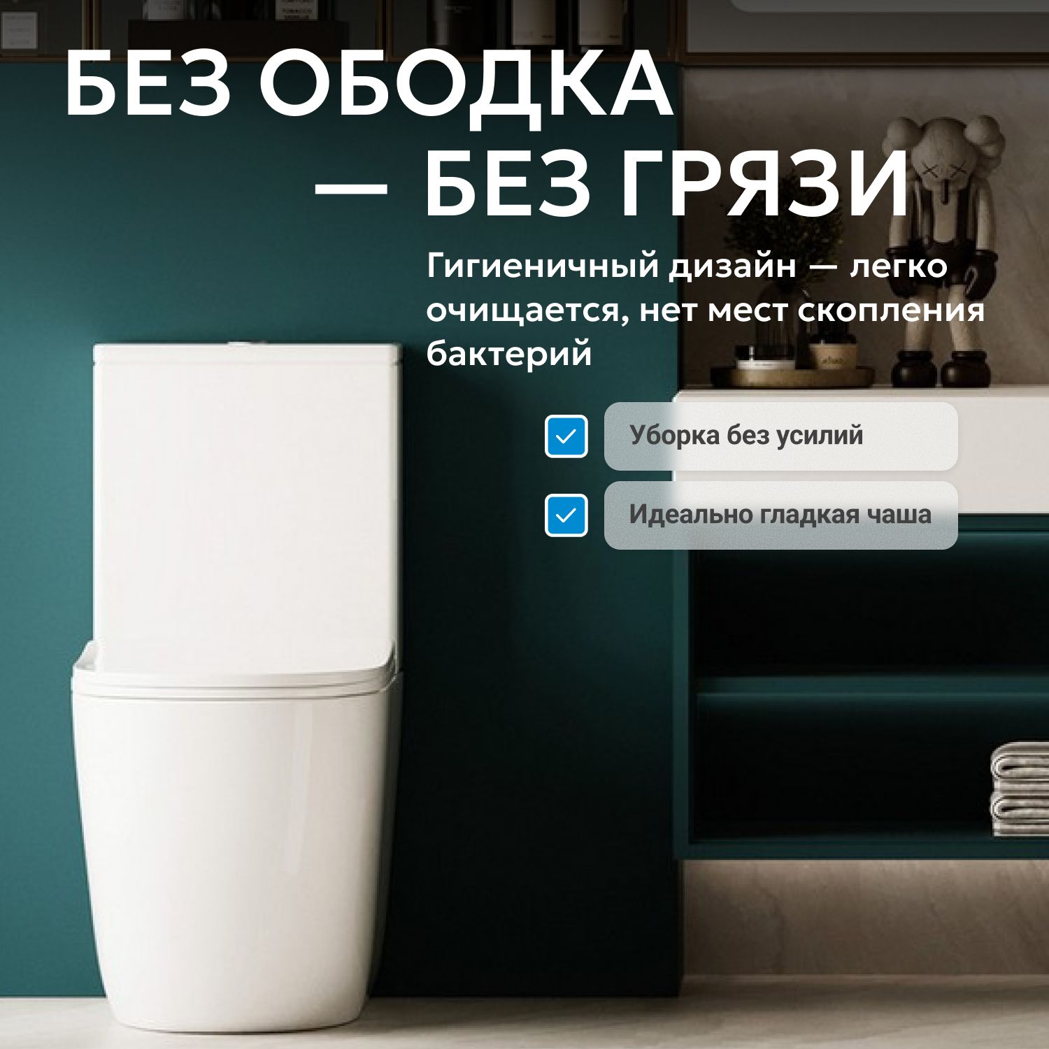 ������ ABBER Bequem AC1110T ������� �����, ������������, ���� �������