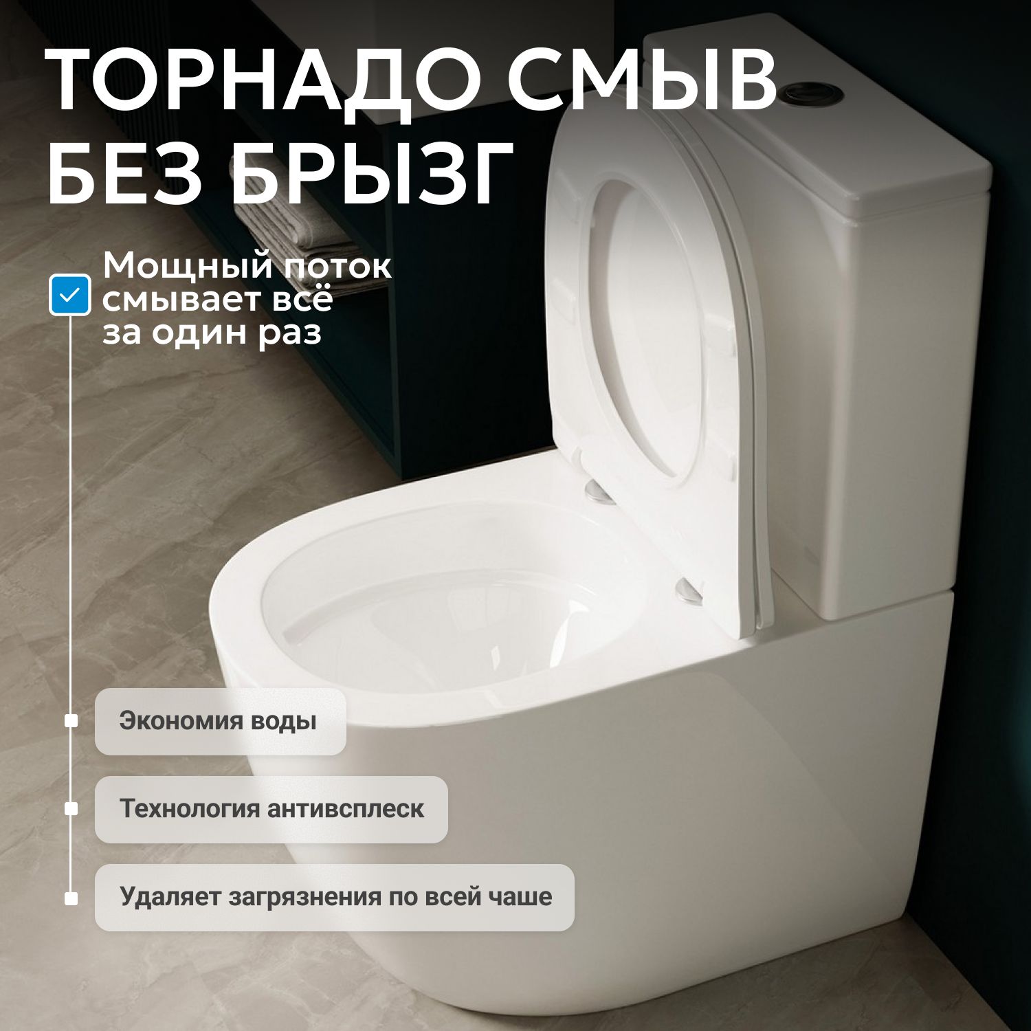 ������ ABBER Bequem AC1110T ������� �����, ������������, ���� �������