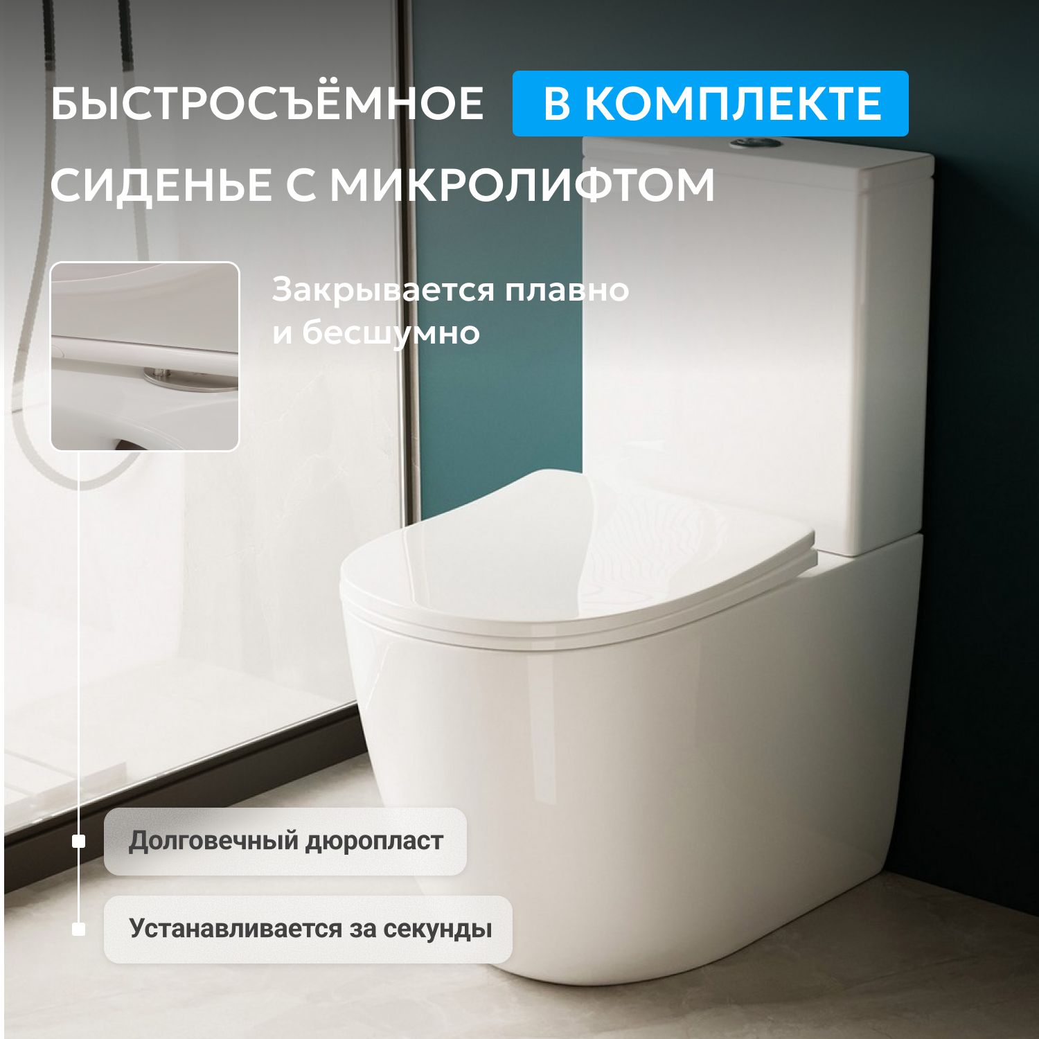 ������ ABBER Bequem AC1110T ������� �����, ������������, ���� �������