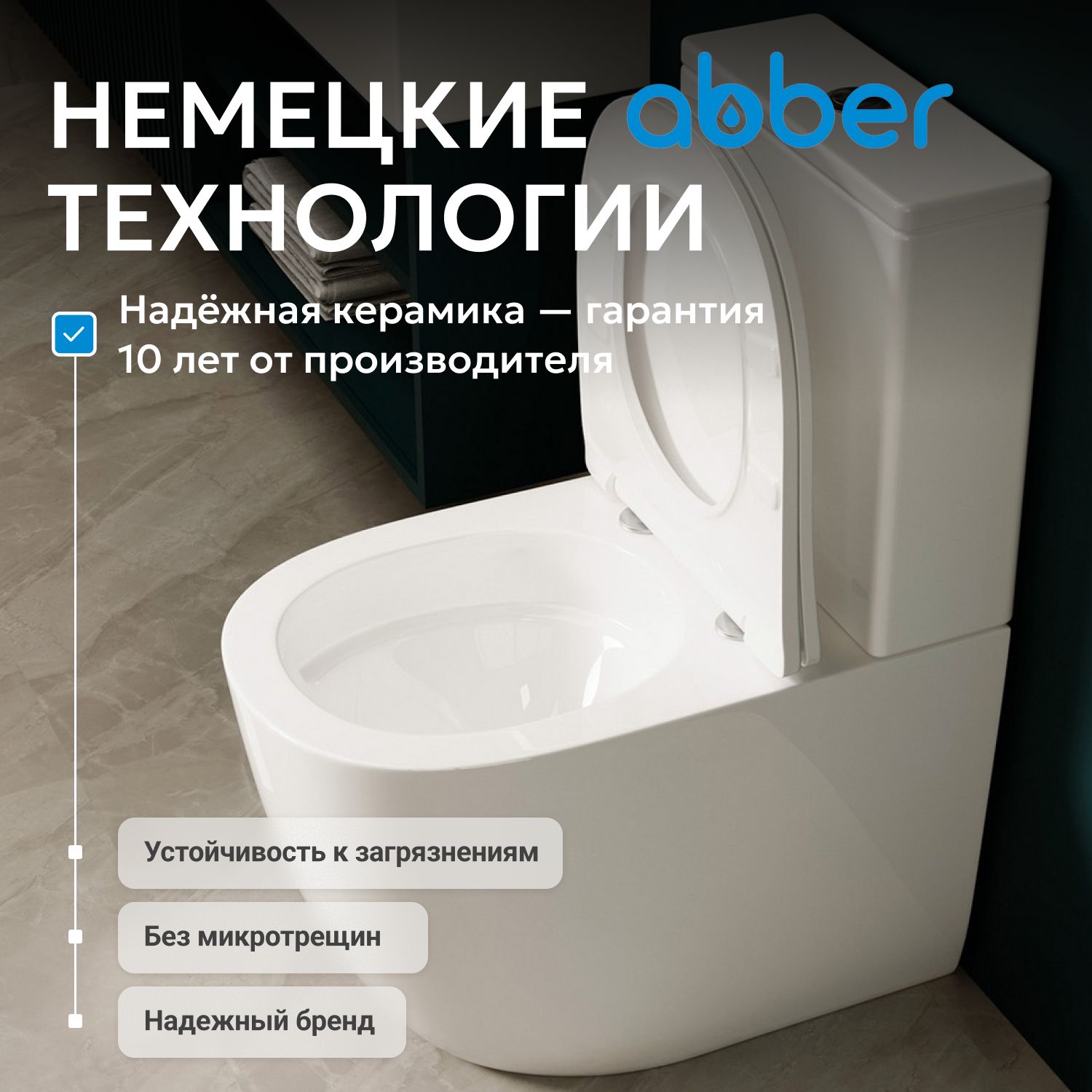 ������ ABBER Bequem AC1110T ������� �����, ������������, ���� �������