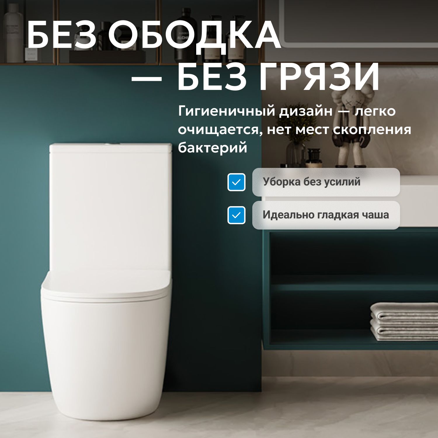 ������ ABBER Bequem AC1110 ������� �����, ������������