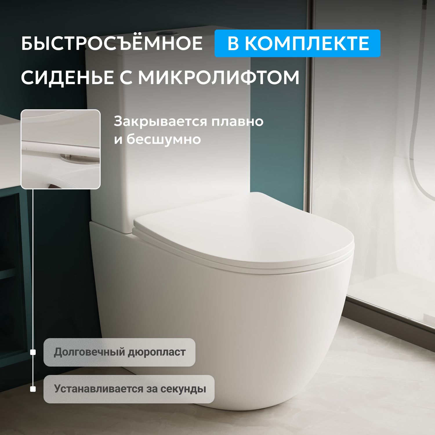 ������ ABBER Bequem AC1110 ������� �����, ������������