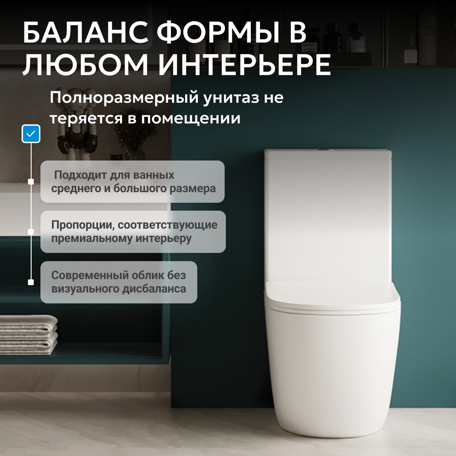 ������ ABBER Bequem AC1110 ������� �����, ������������