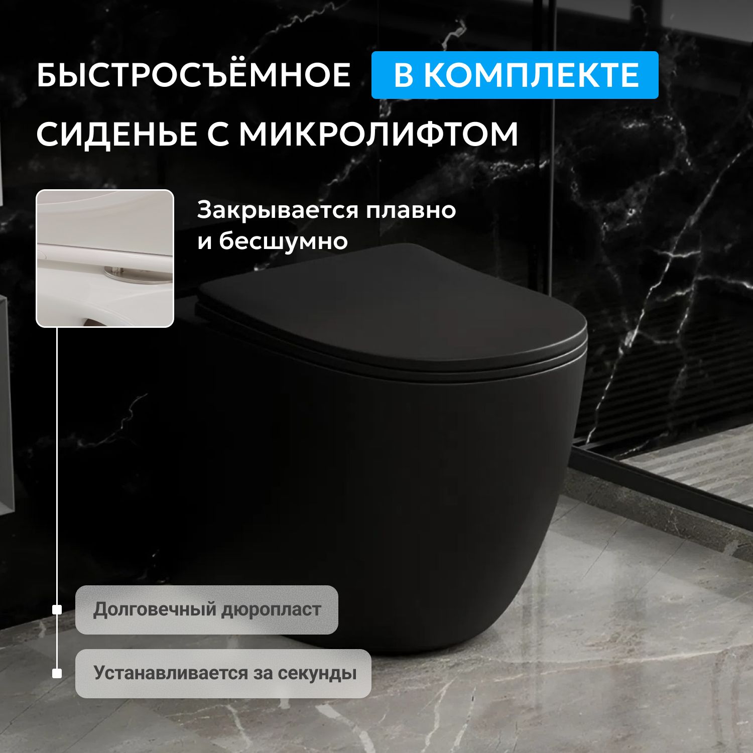 ������ ABBER Bequem AC1111TMB ���������� ������ �������, ������������, ���� �������