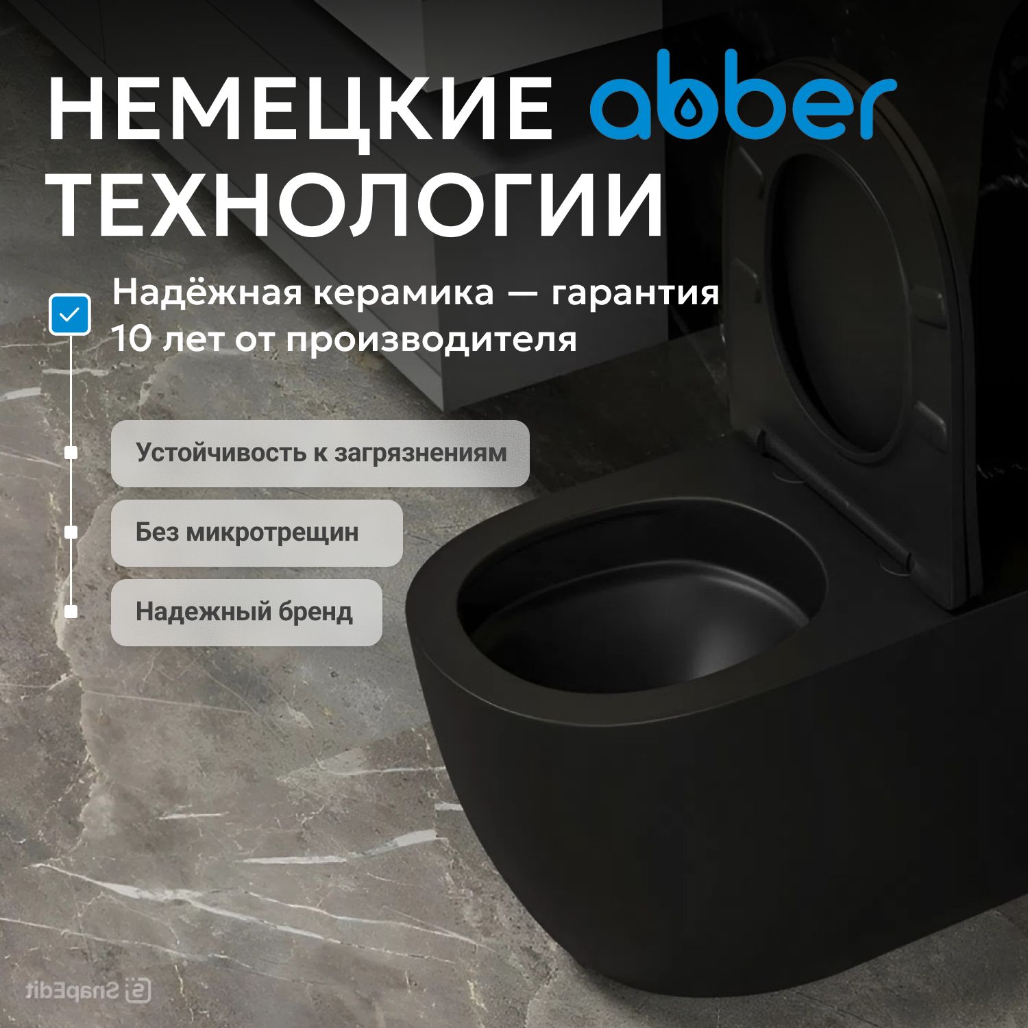 ������ ABBER Bequem AC1111TMB ���������� ������ �������, ������������, ���� �������