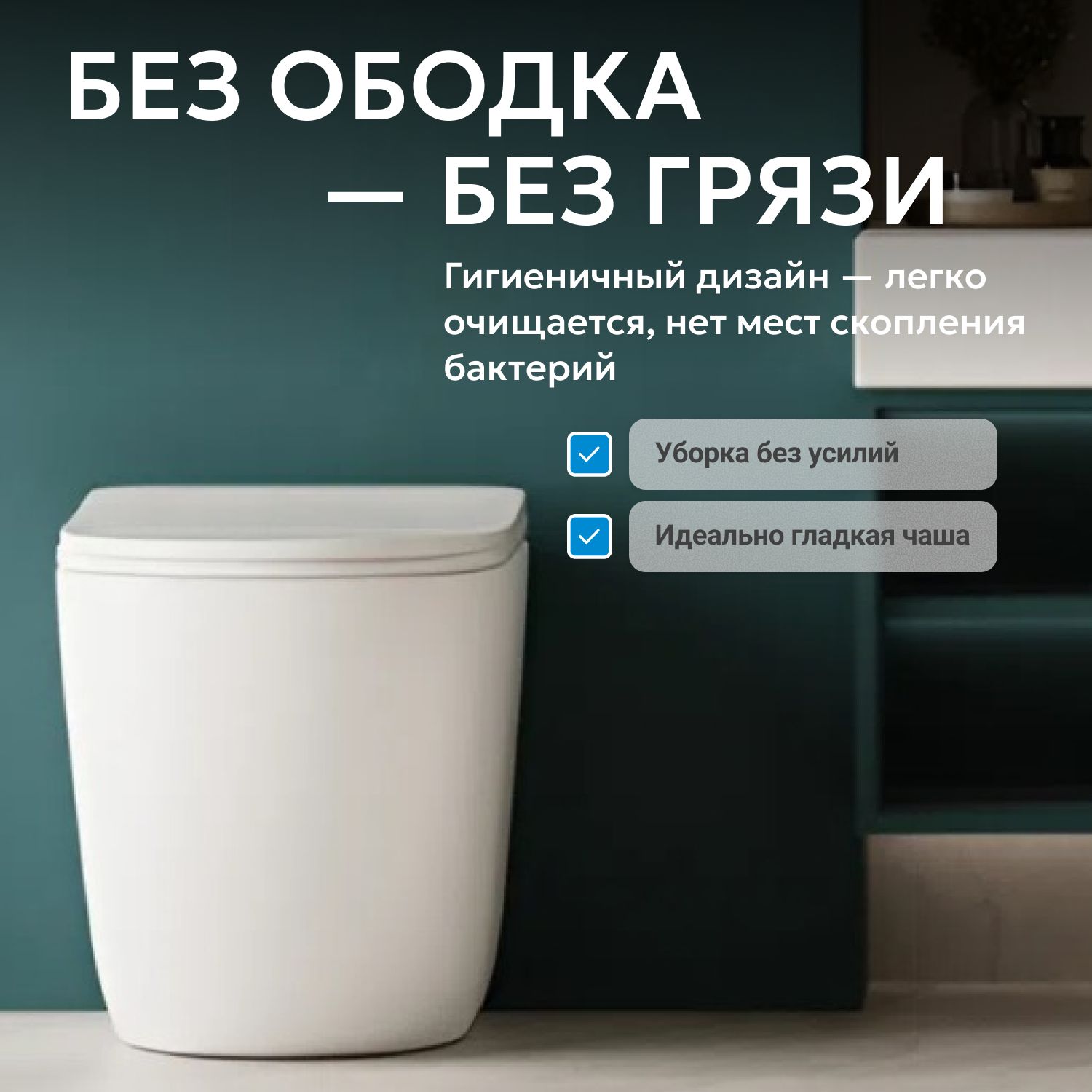 ������ ABBER Bequem AC1111TMW ���������� ����� �������, ������������, ���� �������