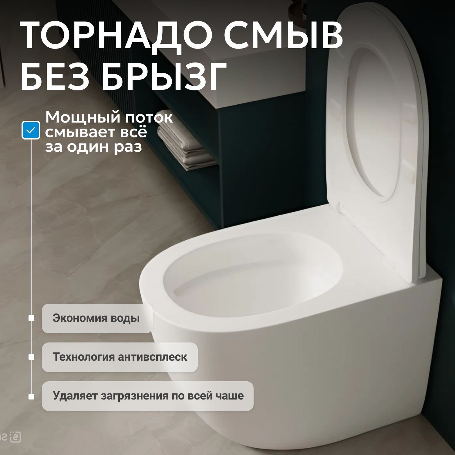 ������ ABBER Bequem AC1111TMW ���������� ����� �������, ������������, ���� �������