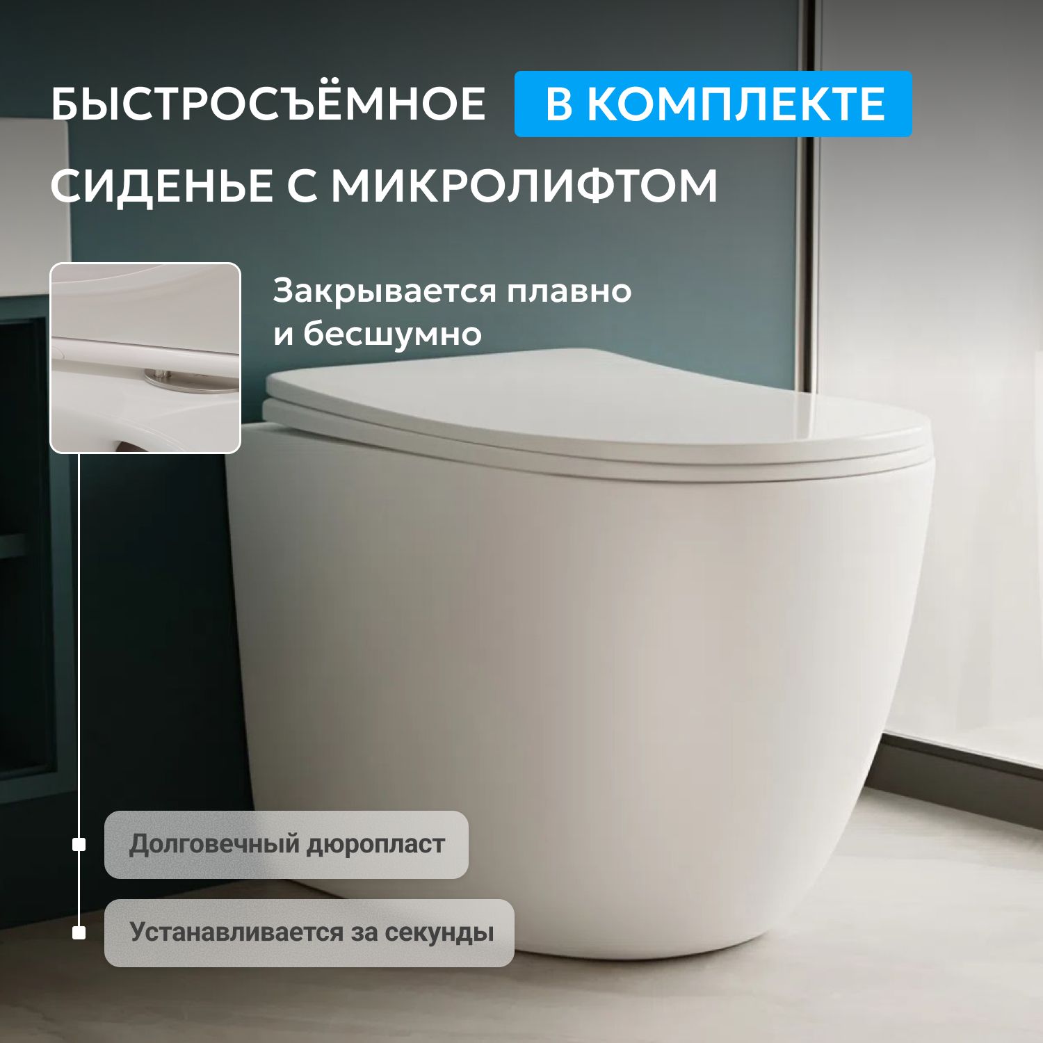 ������ ABBER Bequem AC1111TMW ���������� ����� �������, ������������, ���� �������