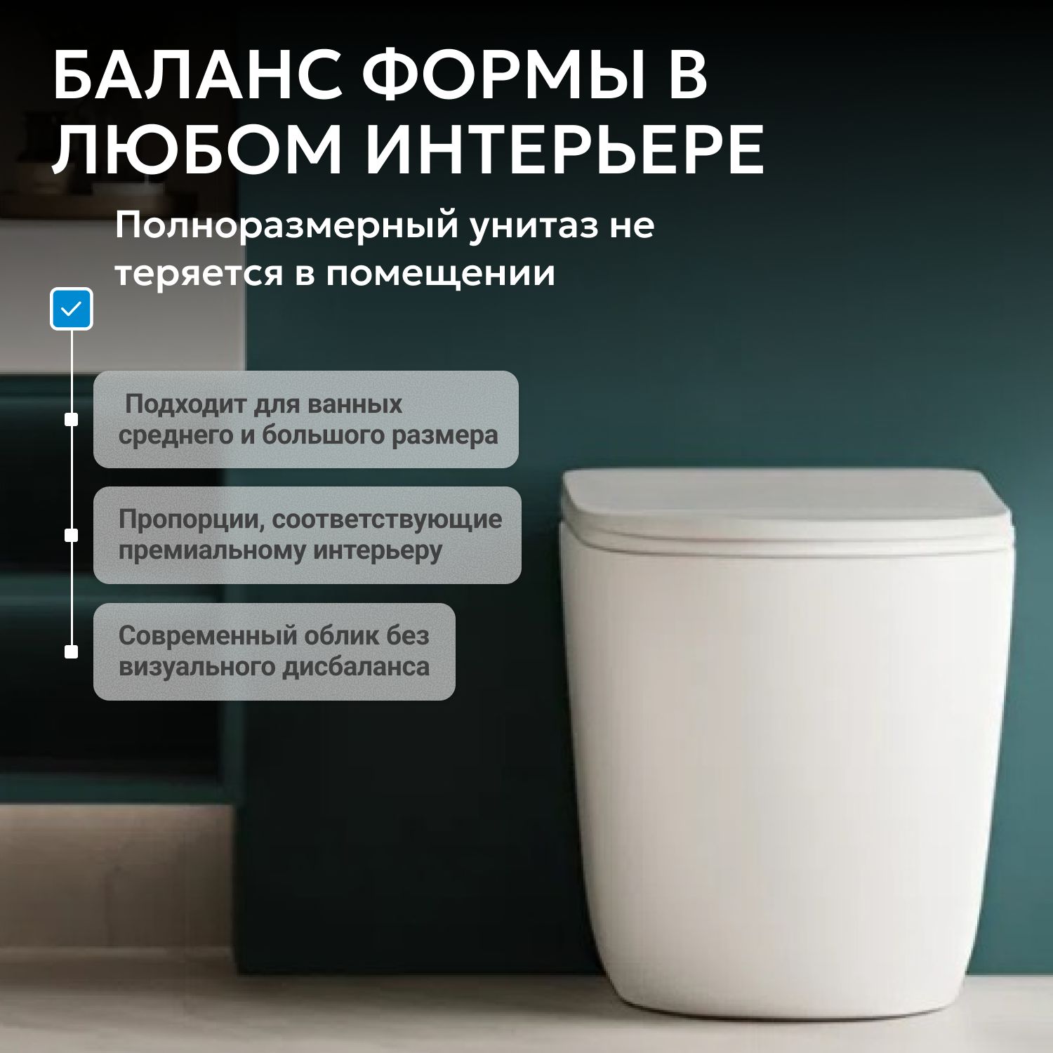 ������ ABBER Bequem AC1111TMW ���������� ����� �������, ������������, ���� �������